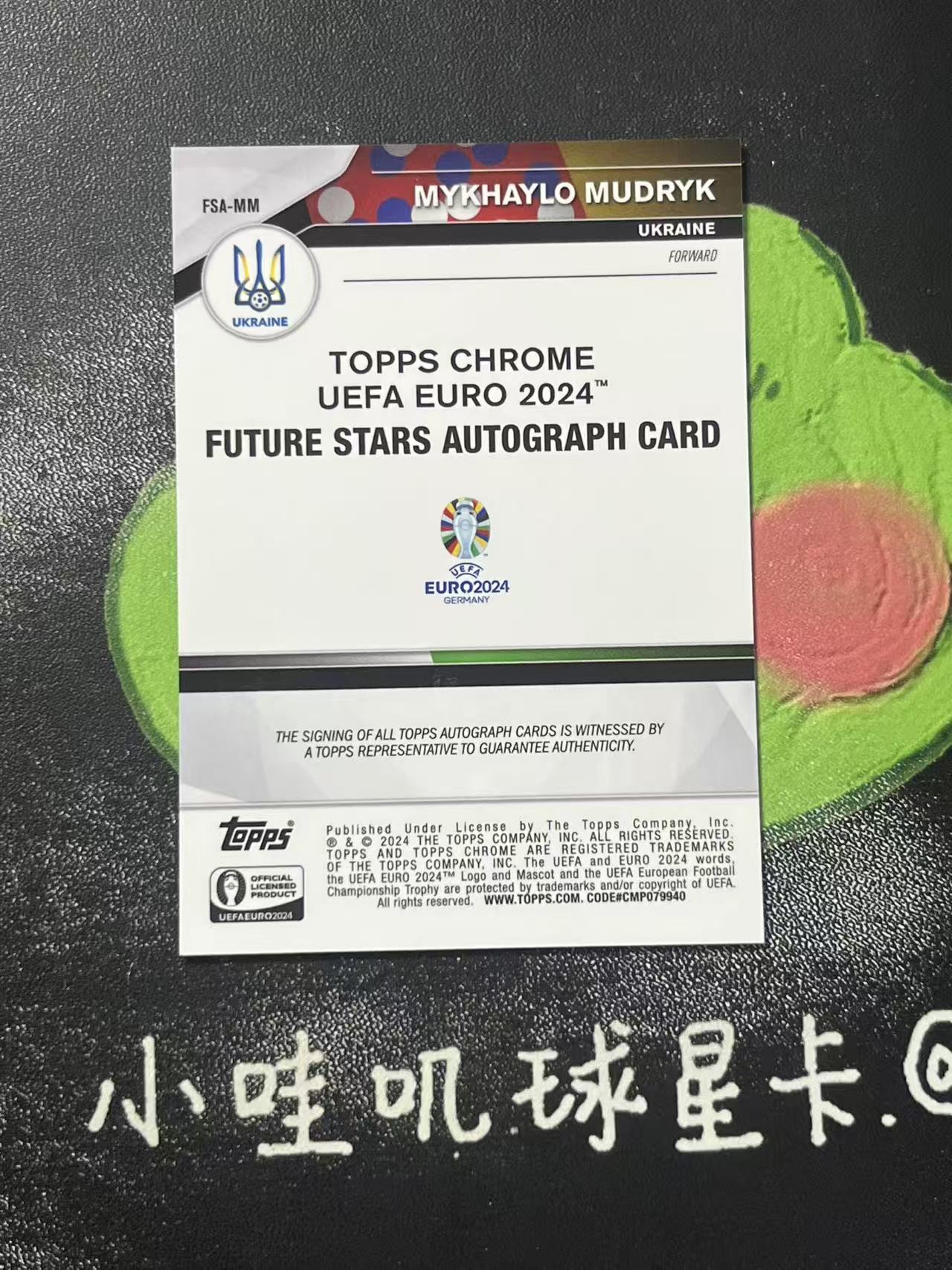 2024 Topps Chrome Mykhaylo Mudryk 欧洲杯 乌克兰 穆德里克 银折 签字 切尔西 微瑕如图【ZYP代拍】M533