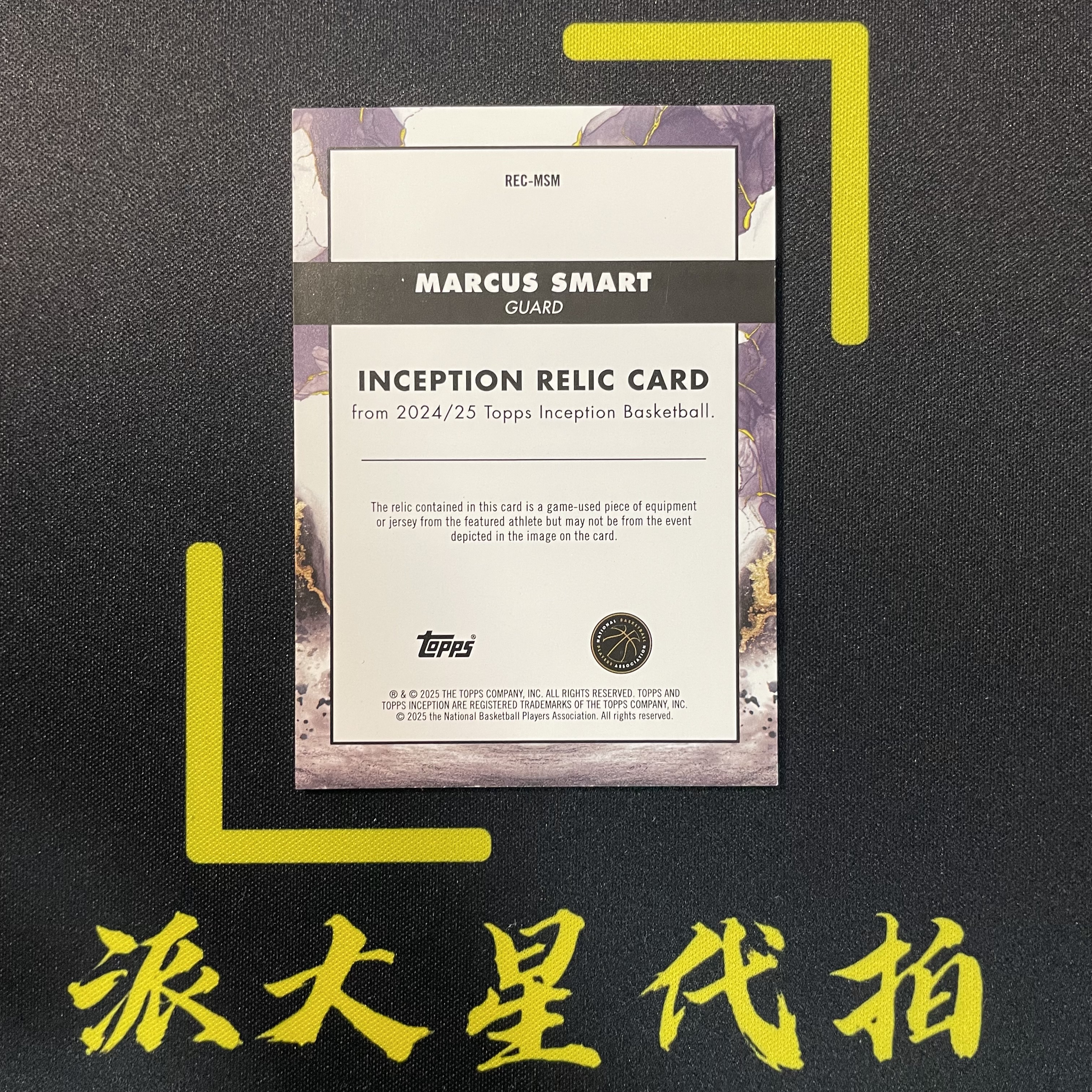 【派大星球星卡代拍】2024-25 Topps Inception 马库斯 斯玛特 盗梦 物料 17/75编 粉平行 亲穿 MARCUS SMART#1205#羊瞑