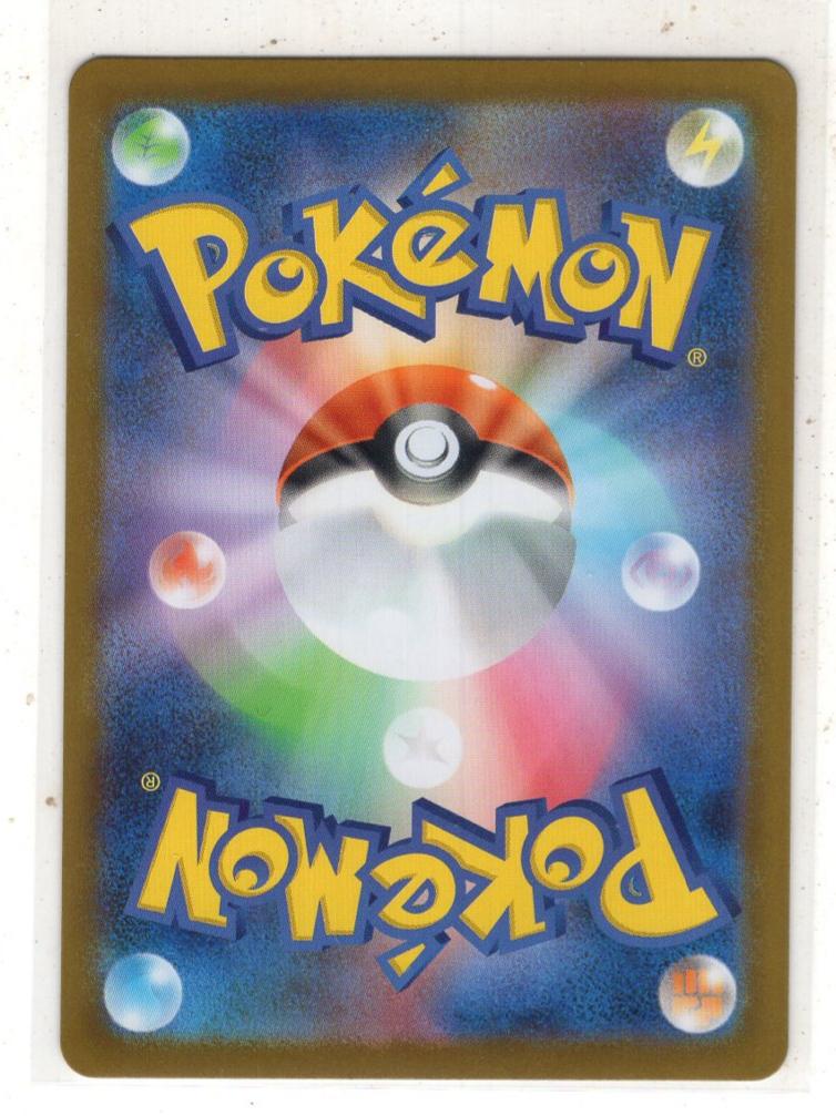 【来拆波卡】2026 Pokemon TCG 宝可梦 日版 ja 野蛮鲈鱼 sv11w 105/086 AR 闪卡 星光