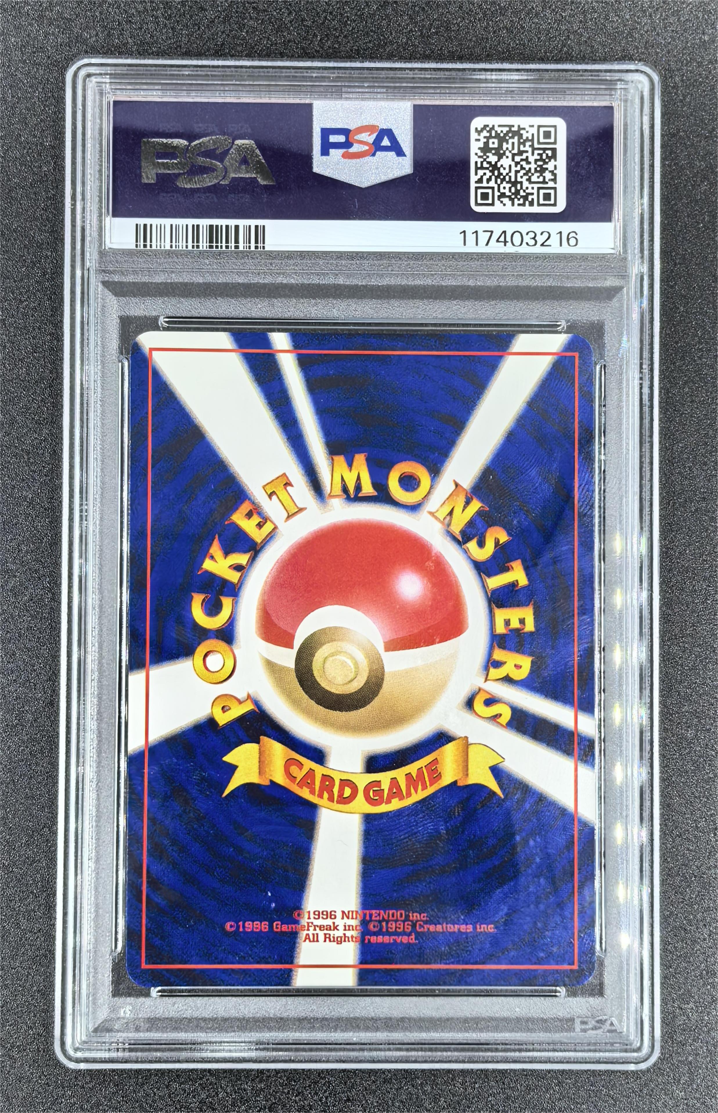 2001 Pokemon TCG neo4向往光明 胖丁 ja C PSA9 卡品如图