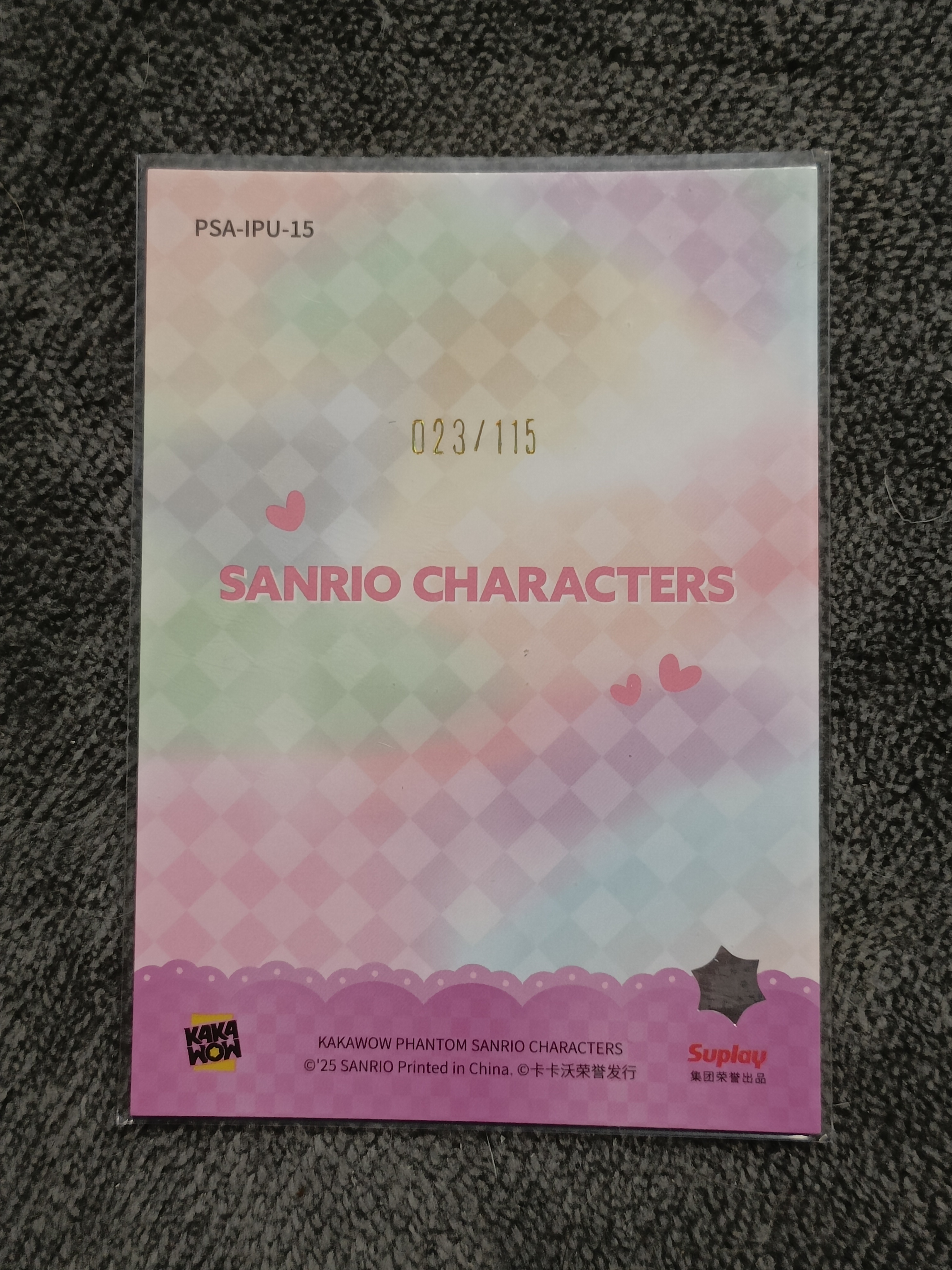 2023 Kakawow PHANTOM 三丽鸥家族系列收藏卡 LottleTwinStors 双子星 【谦谦拍卖】PSA-IPU-15 紫折 023/115编 秋鹿