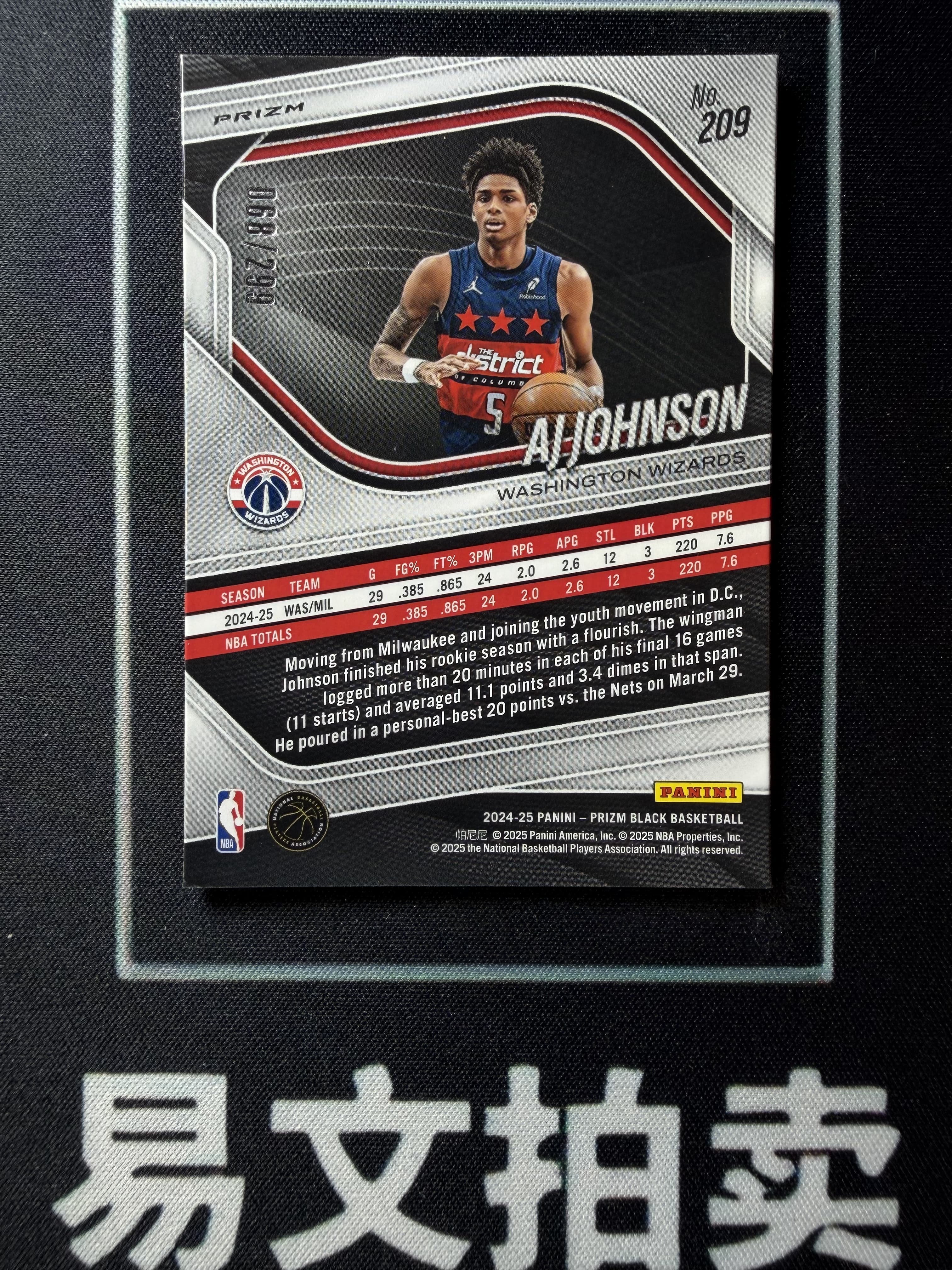 【易文拍卖 超级回款】2024-25 Panini Prizm Pz 男篮 AJ JOHNSON AJ 约翰逊 雄鹿 RC新秀 068/299编 红折 #Yung