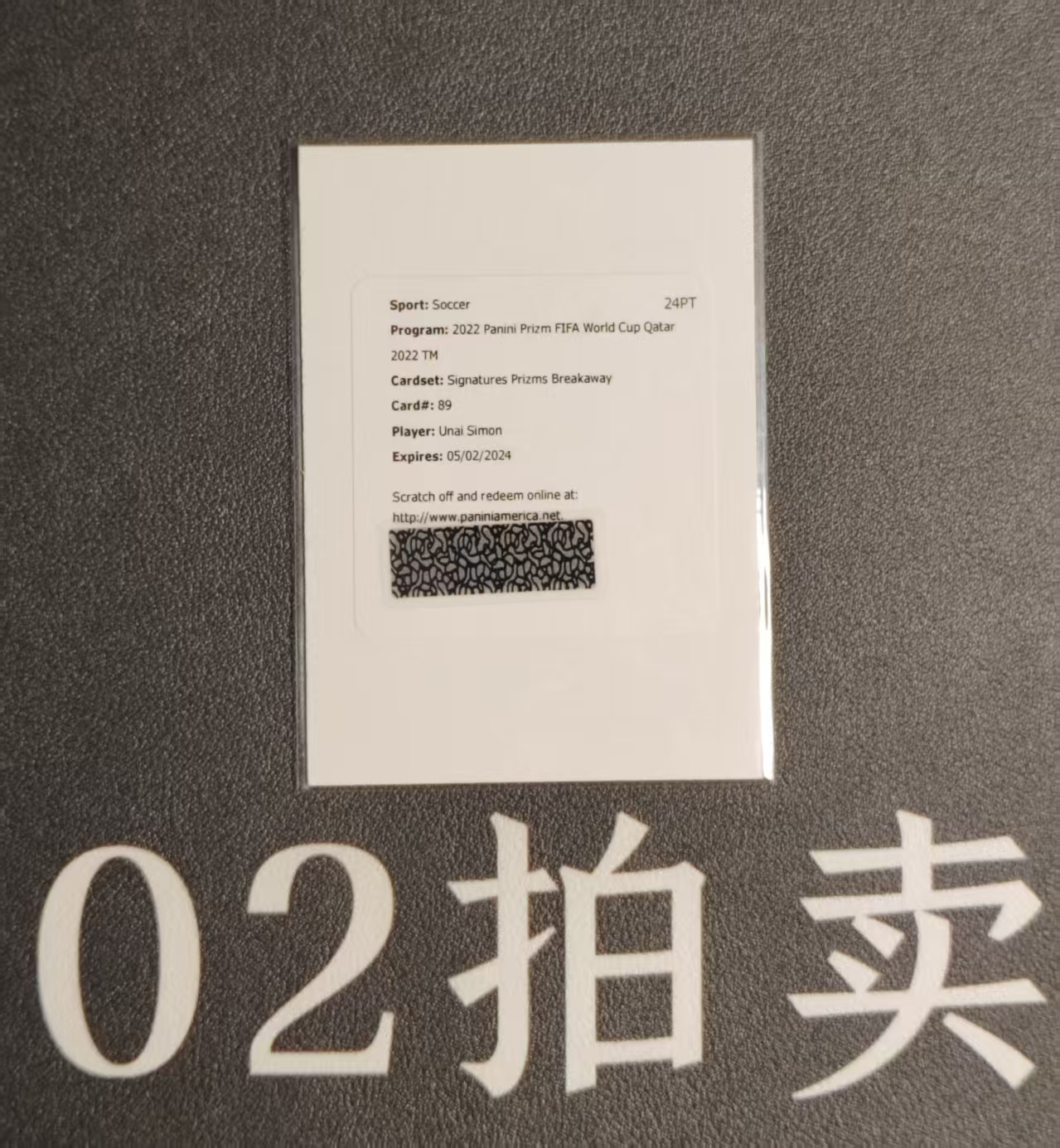 2021-22 Panini World Cup Prizm Unai Simon 世界杯PZ 乌奈 西蒙 签字 脉冲折 BA折 独占 西班牙门神 毕尔巴鄂竞技 欧洲杯冠军 C罗队友 交换板