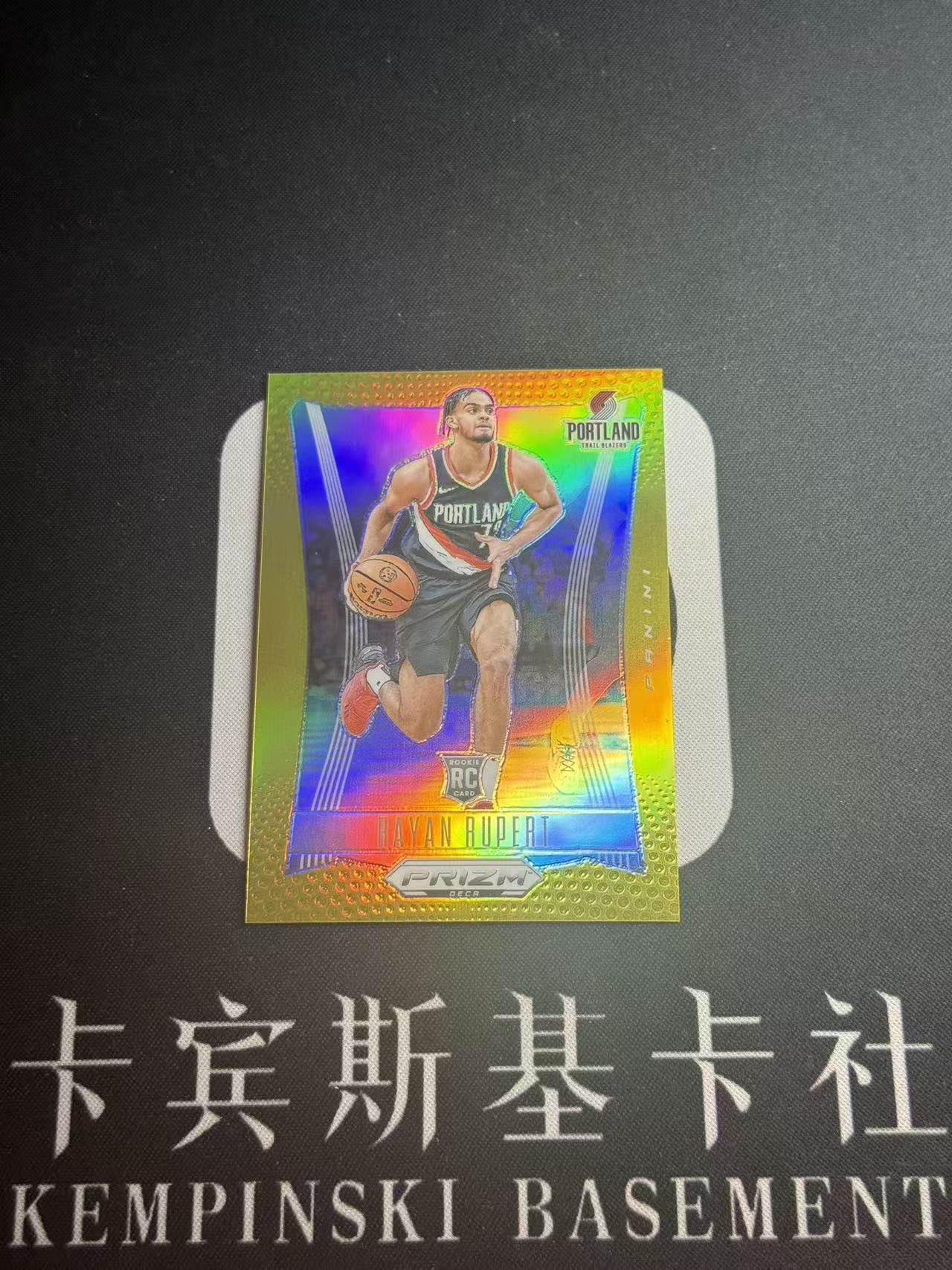 2023-24 Panini Prizm Rayan Rupert RC 【卡宾】拉杨 吕佩尔 开拓者 文班亚马阿门同届 PZ DECA 元年复刻 新秀年 正金折 顶级好卡 3/10编 瑕疵如图 白神
