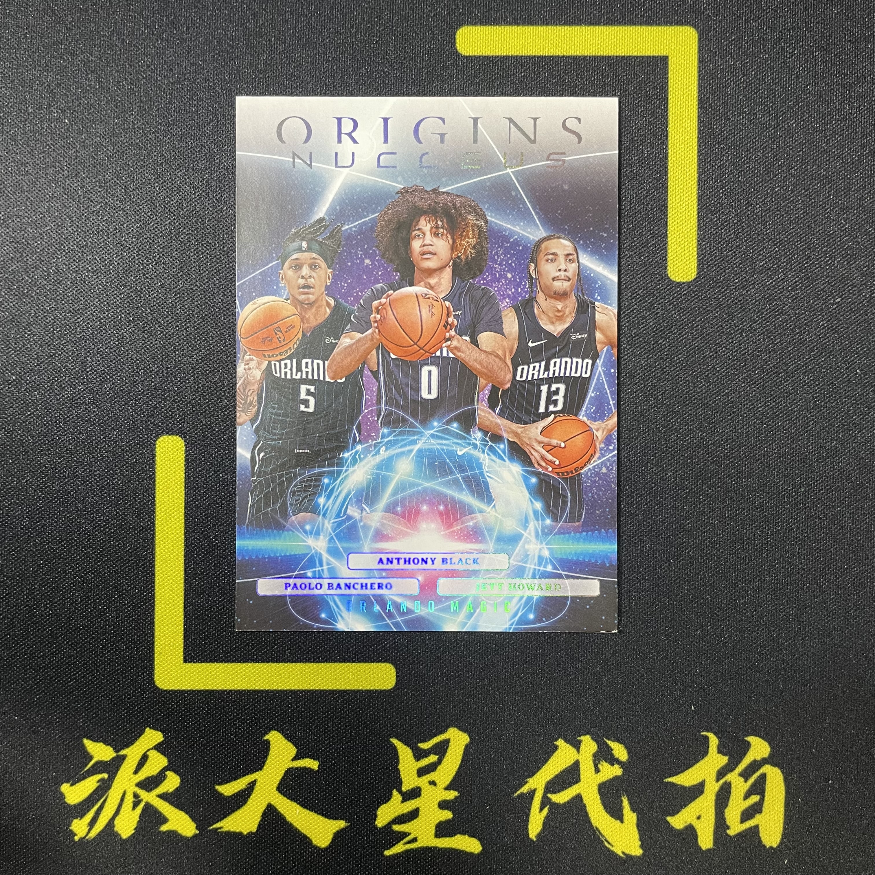 【派大星球星卡代拍】2023-24 PAININ ORIGINS 魔术 队卡 三人 班凯罗 布莱克 霍华德 PAOLO BANCHERO ANTHONY BLACK#1125#北瞑