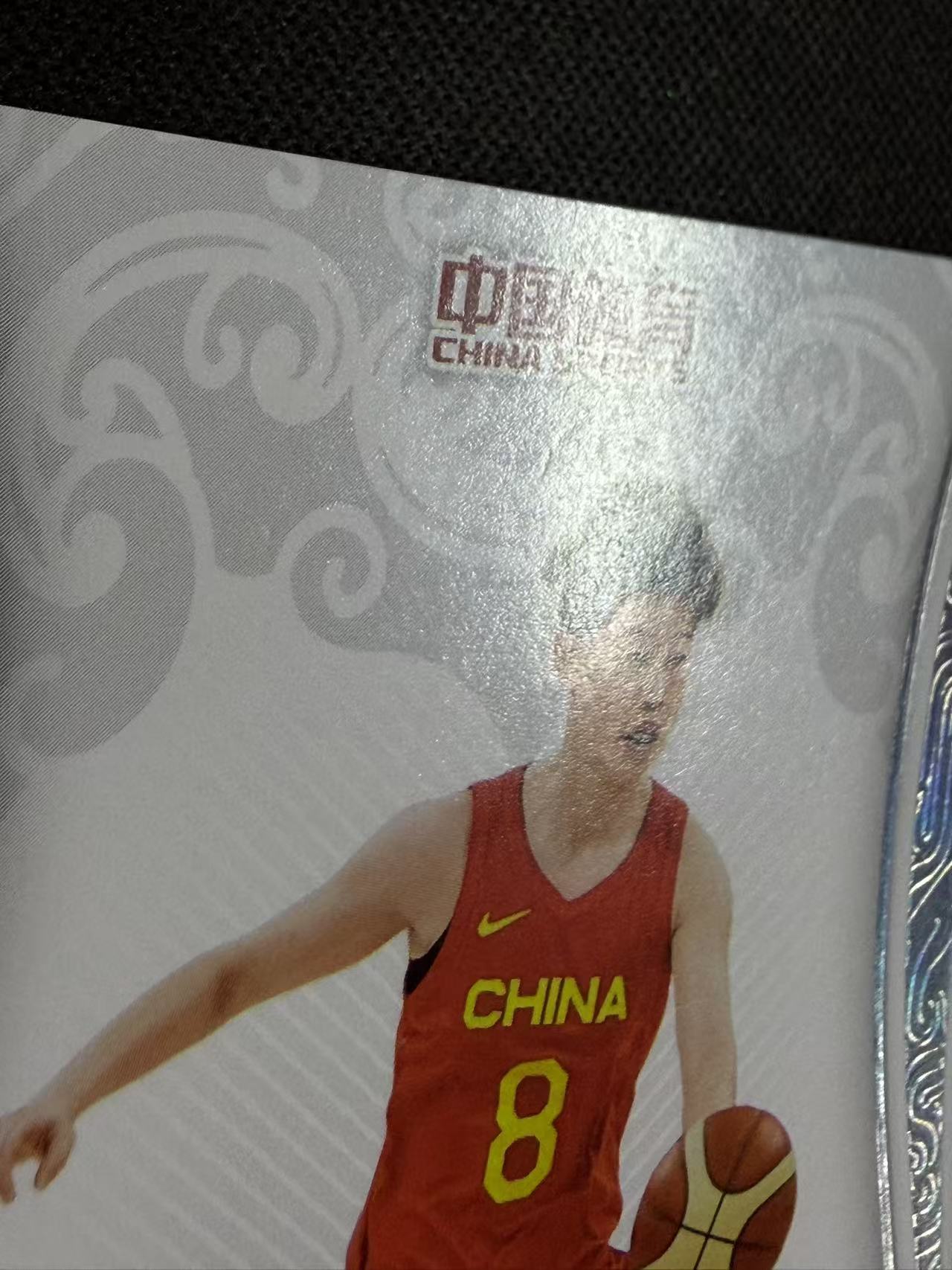 肿猫拍卖08Q40566:2024 QICA 奇卡 中国体育 乾坤 篮球 金维娜 25编 银平行 卡品如图不累计9195