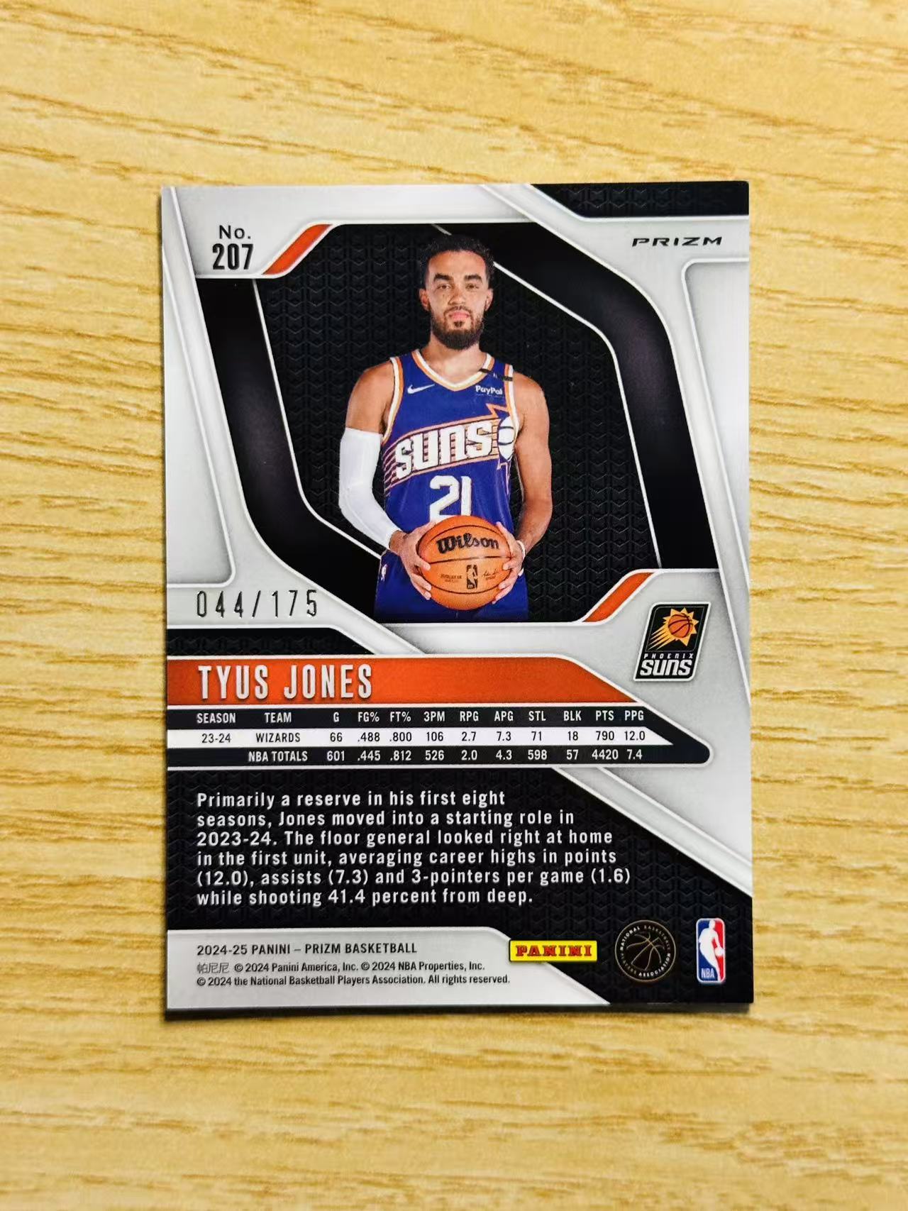 2024-25 Panini Prizm Tyus Jones 嘿嘿代卖 泰尔斯 琼斯 白折 175编 太阳 收藏必备