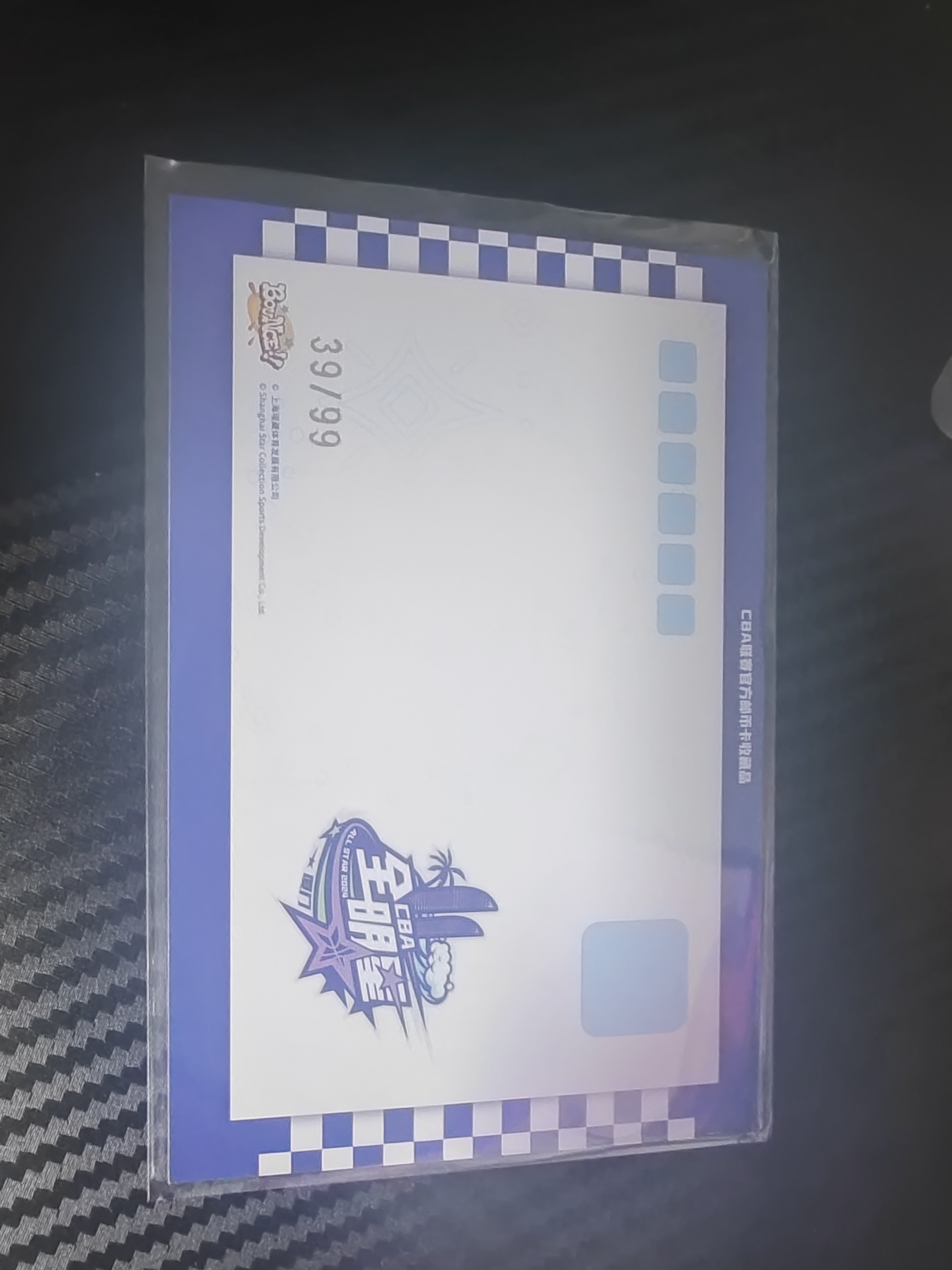 2023-24 上海瑆藏体育 Bounce 王哲林 2023-24 上海瑆藏体育 Bounce系列 王哲林 39/99 卡品如图 收藏必备