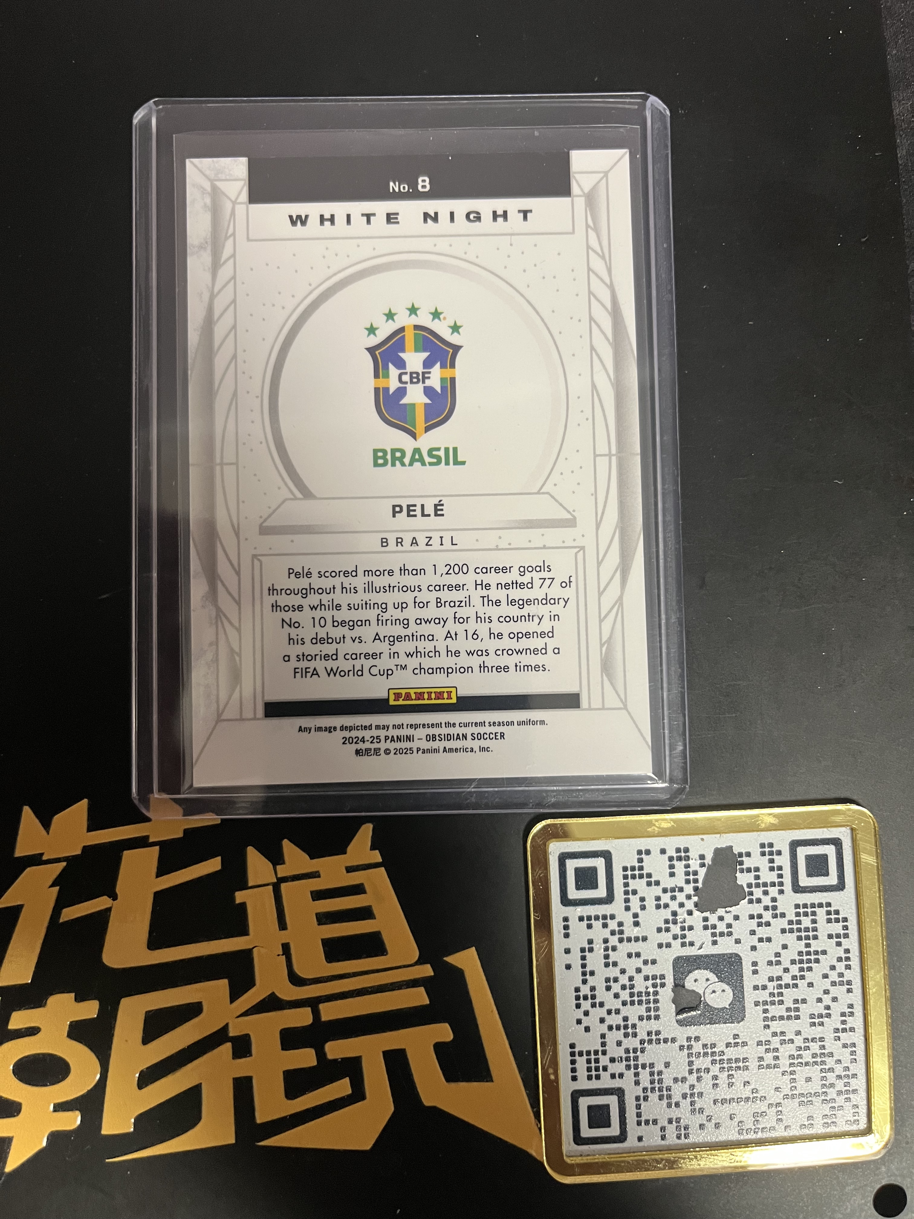 2024-25 Panini Obsidian Pele 黑曜石 贝利 巴西 白夜 大比例 ssp 球王 极夜 白夜 卡品如图 只合并当日订单 【金叔代拍悟空】