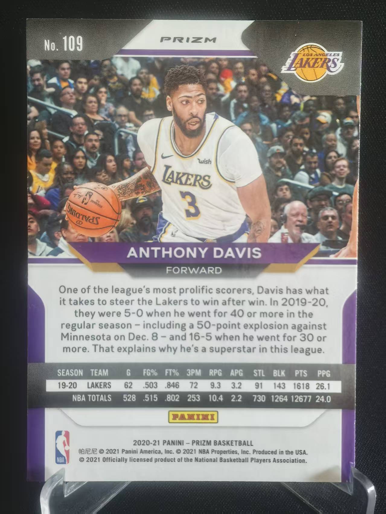 2020-21 Panini Prizm Anthony Davis 【球志潮玩】安东尼·戴维斯 NBA 湖人 银折 折射 卡品如图