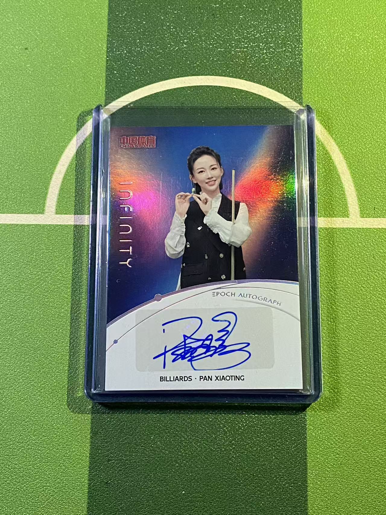 【YK代拍】2025 奇卡 中国体育 无限系列 台球 潘晓婷 签字 镭射银 17/25编 星辰纪元签字卡 带夹 V03