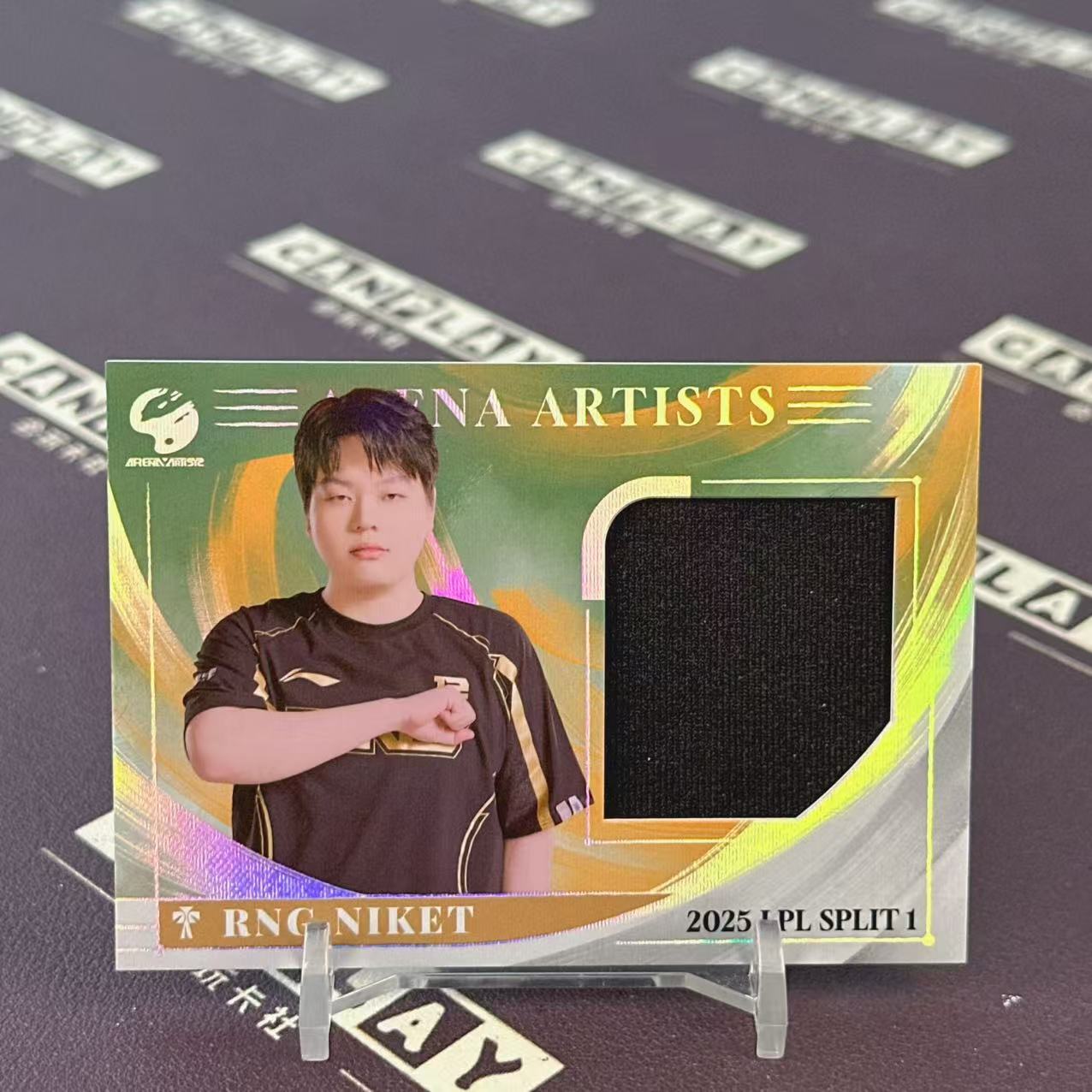 2025 Buffun LPL Niket 【会玩卡社】英雄联盟 LPL选手卡 赛场艺术家2 RNG NIKET 无编 选手队服物料卡 阿虞