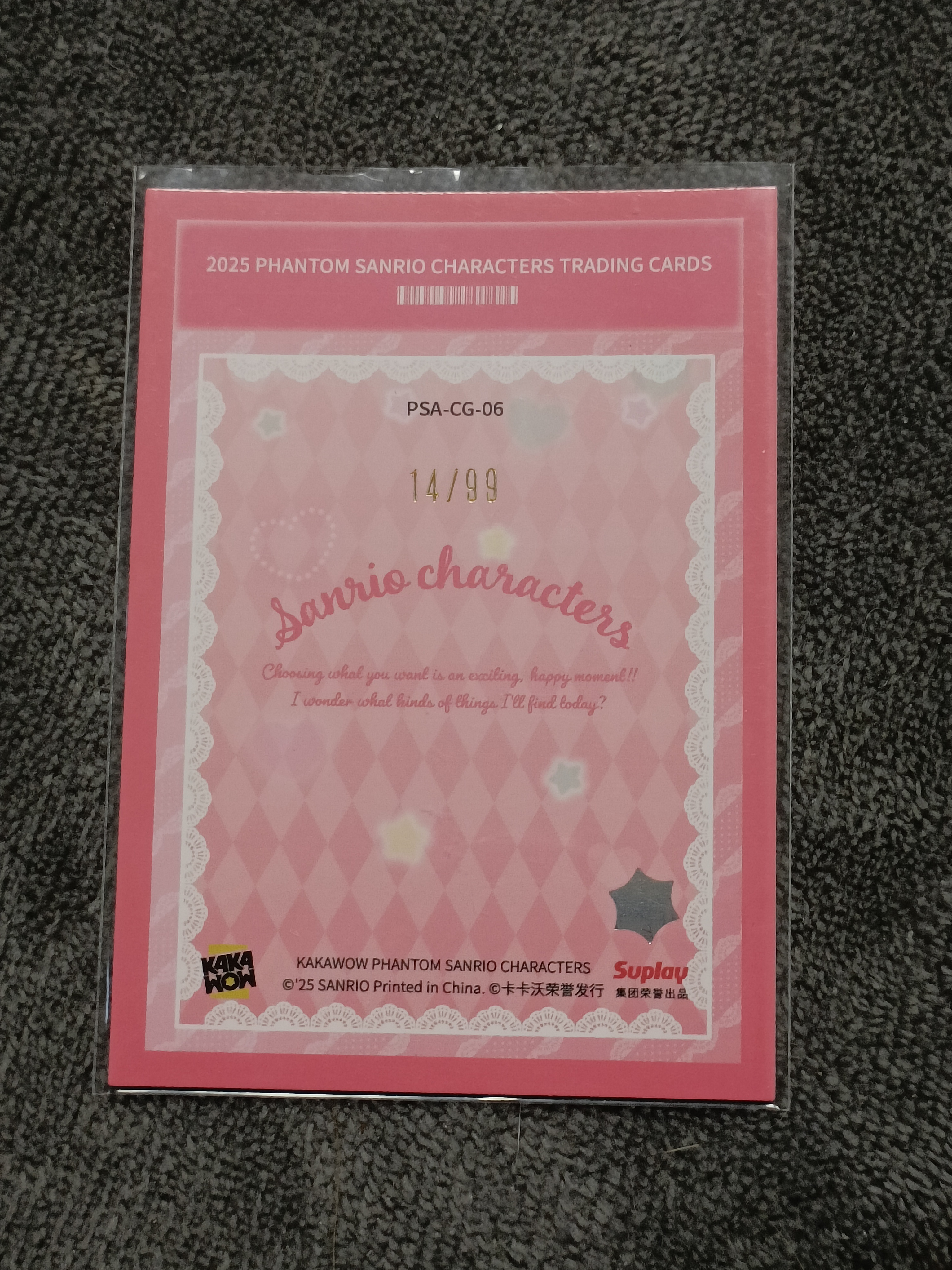 2023 Kakawow PHANTOM 三丽鸥家族系列收藏卡 MY MELODY 美乐蒂 【谦谦拍卖】PSA-CG-06 可爱分值卡 14/99编 秋鹿