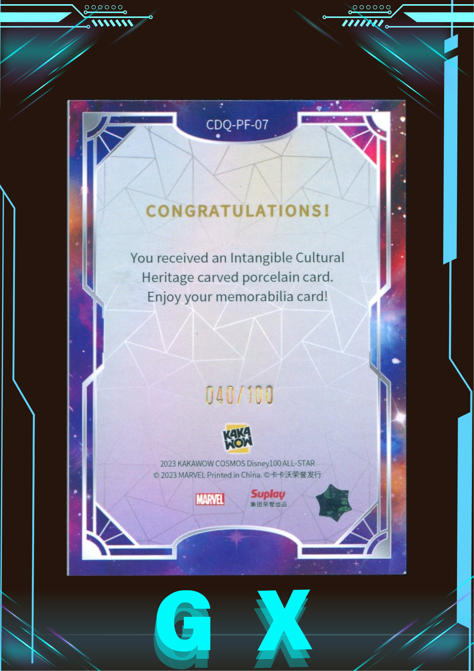 2023 Kakawow Cosmos Disney 迪士尼100周年 全明星系列 漫威 美国队长 40/100编 大比例 折射 刻瓷镶嵌卡 !【钩玄卡店】Will