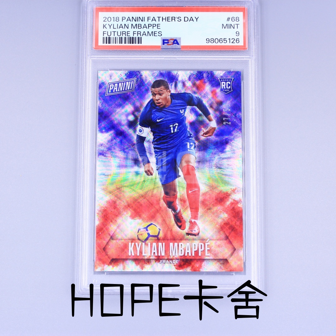 2018 Panini Father's day Kylian Mbappe 皇马 法国 姆巴佩 父亲节 50编 RC新秀 三色折 唯一一般RC PSA9 很稀有!【HOPE代卖(4.5%含卡淘)】