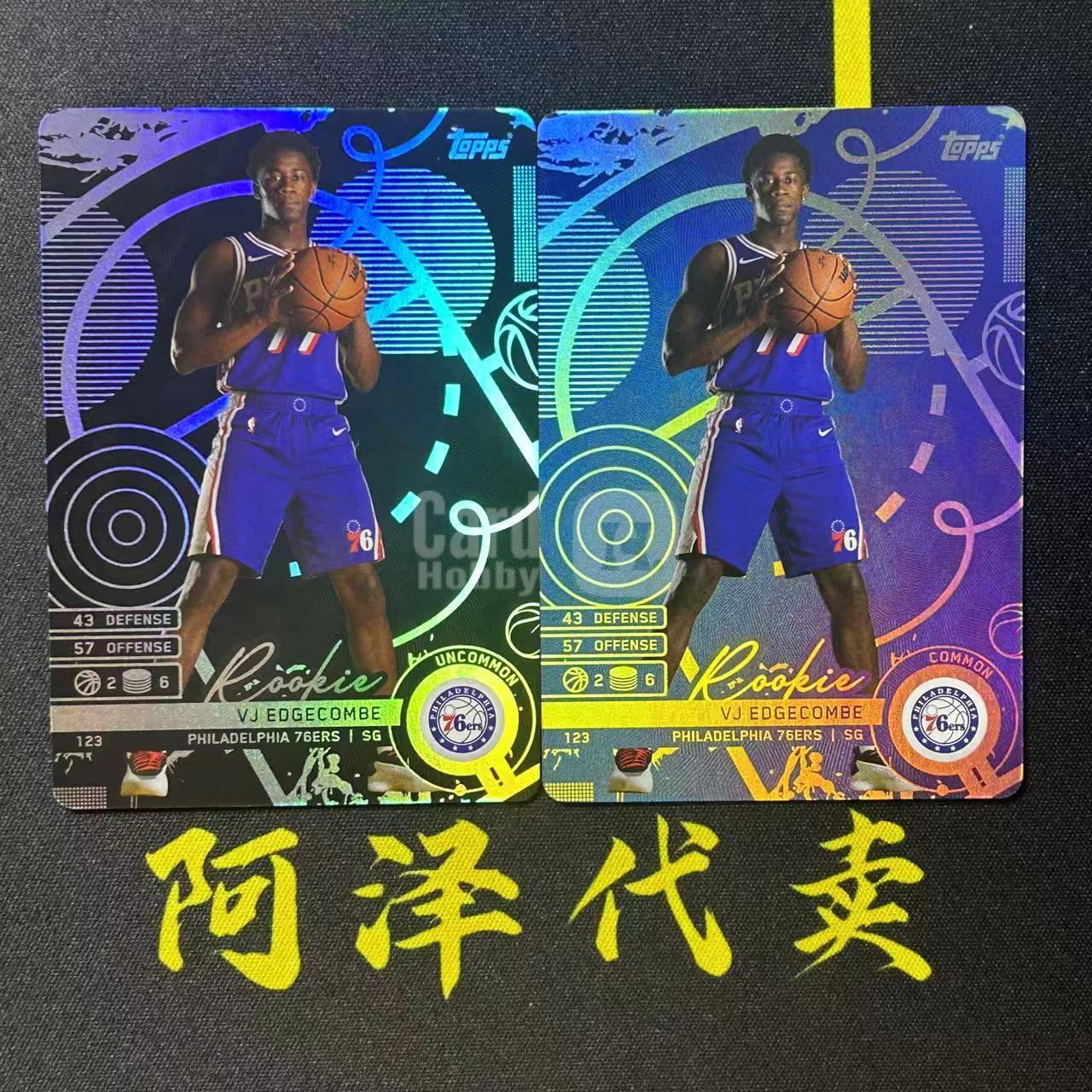 2025 Topps Match Attax 卡游 VJ Edgecombe vj 埃奇库姆 76人 新秀RC 黑折 蓝折 打包 Uncommon common 比列 折射 选图巨帅 细节如图-冰块