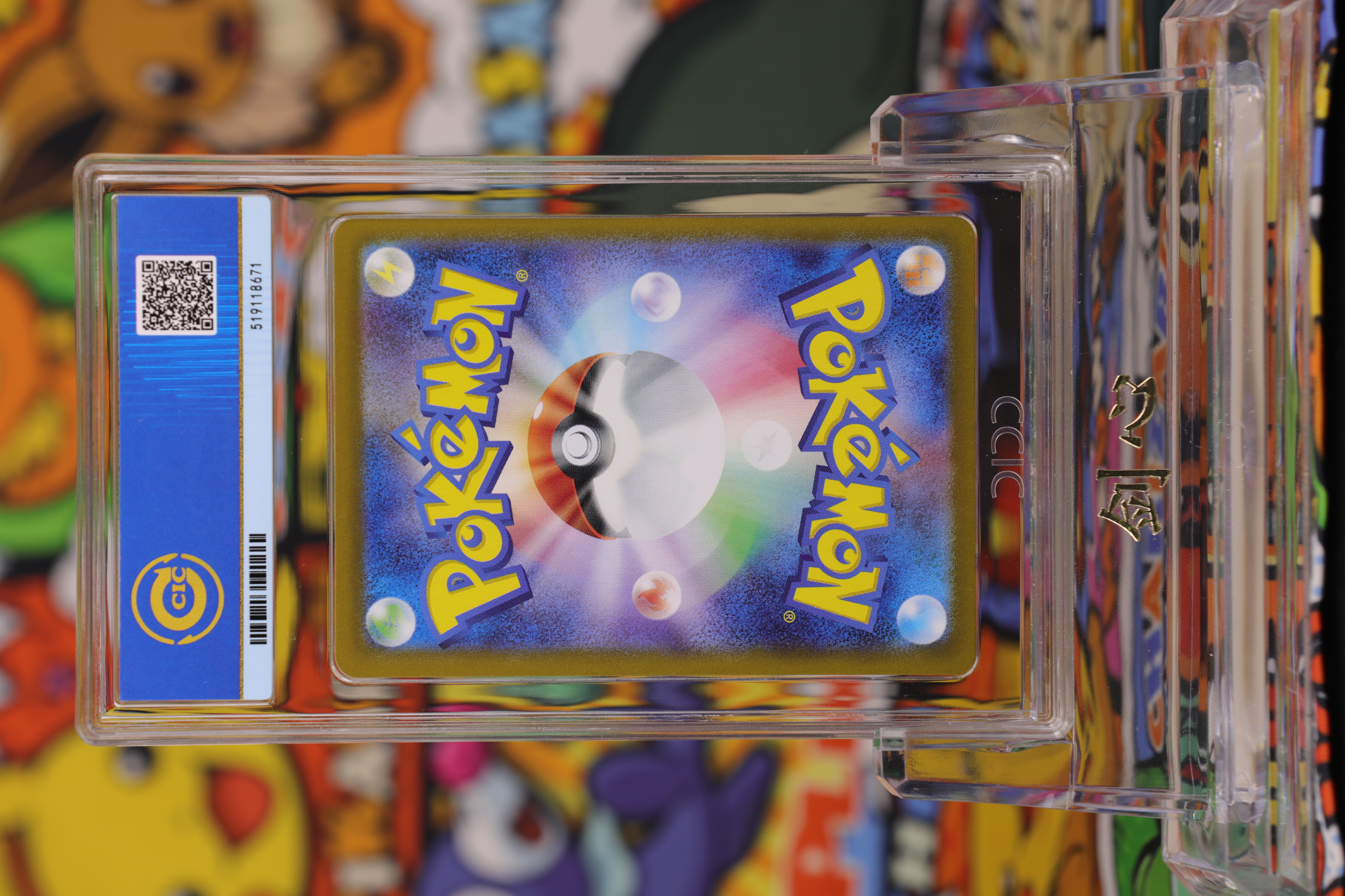 2024 Pokemon TCG 太晶盛典ex 仙子伊布 ja sv8a SAR #212 CCIC 金10 卡品如图 《剑心代卖》 JXDM TT