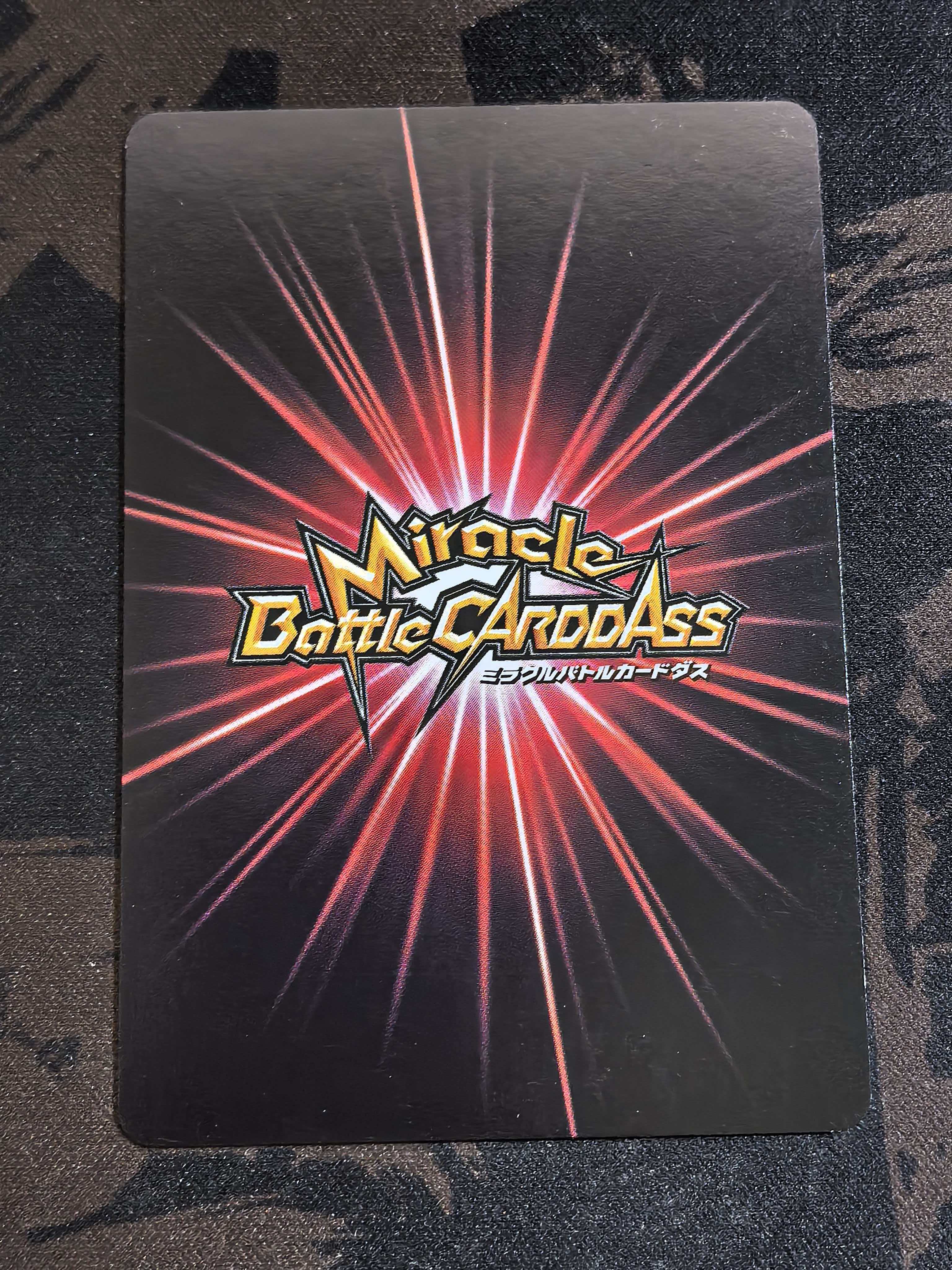 Miracle Battle Carddass“奇迹战斗卡牌”《龙珠》系列 中古卡 “巴达克” 编号:06/71 R闪卡 默认微瑕 卡品如图