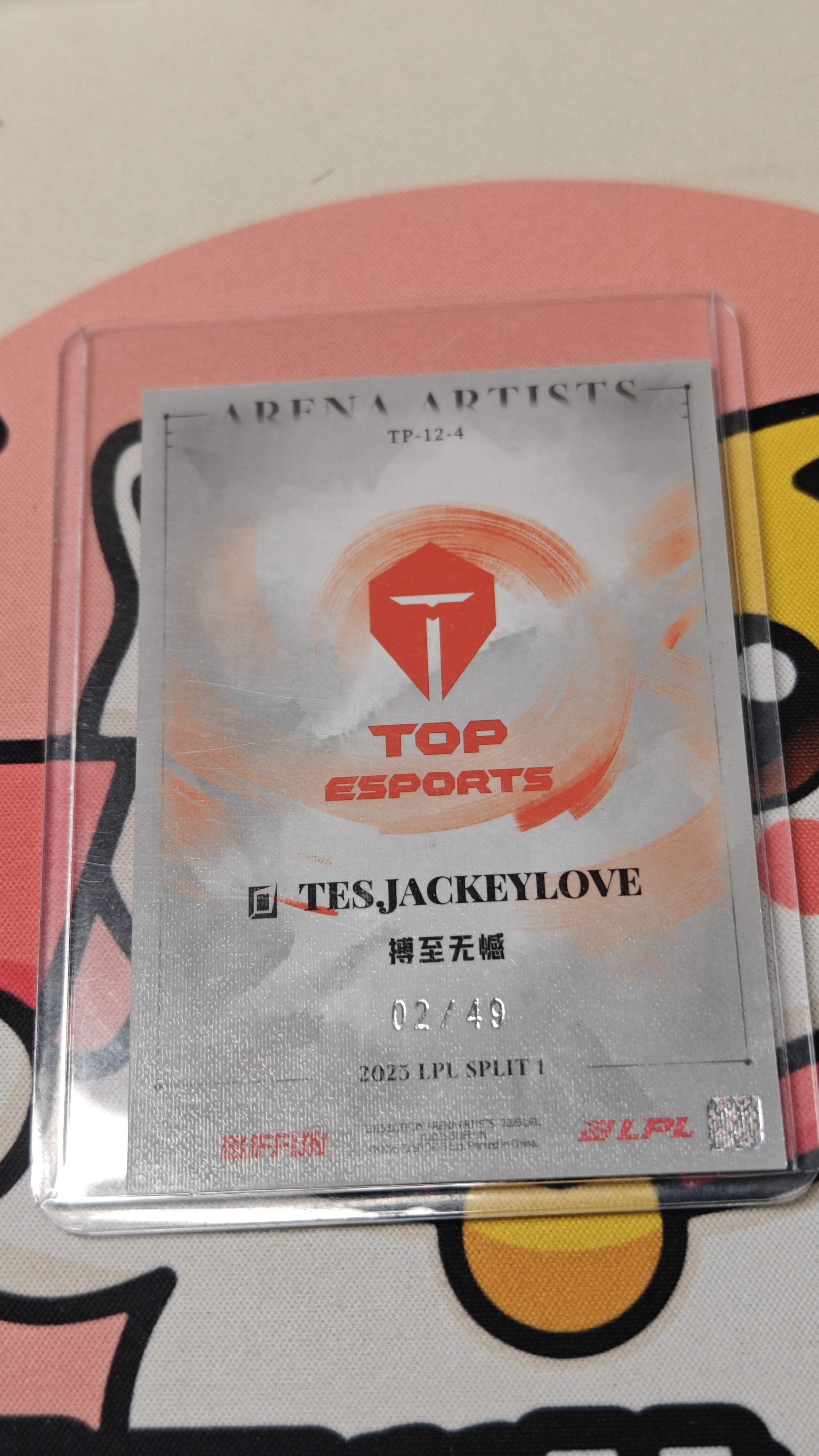 2024 Buffun LPL JackeyLove 【幸运喵】 不凡玩品 英雄联盟 LPL 选手卡 哥哥 阿水 02/49 xym019