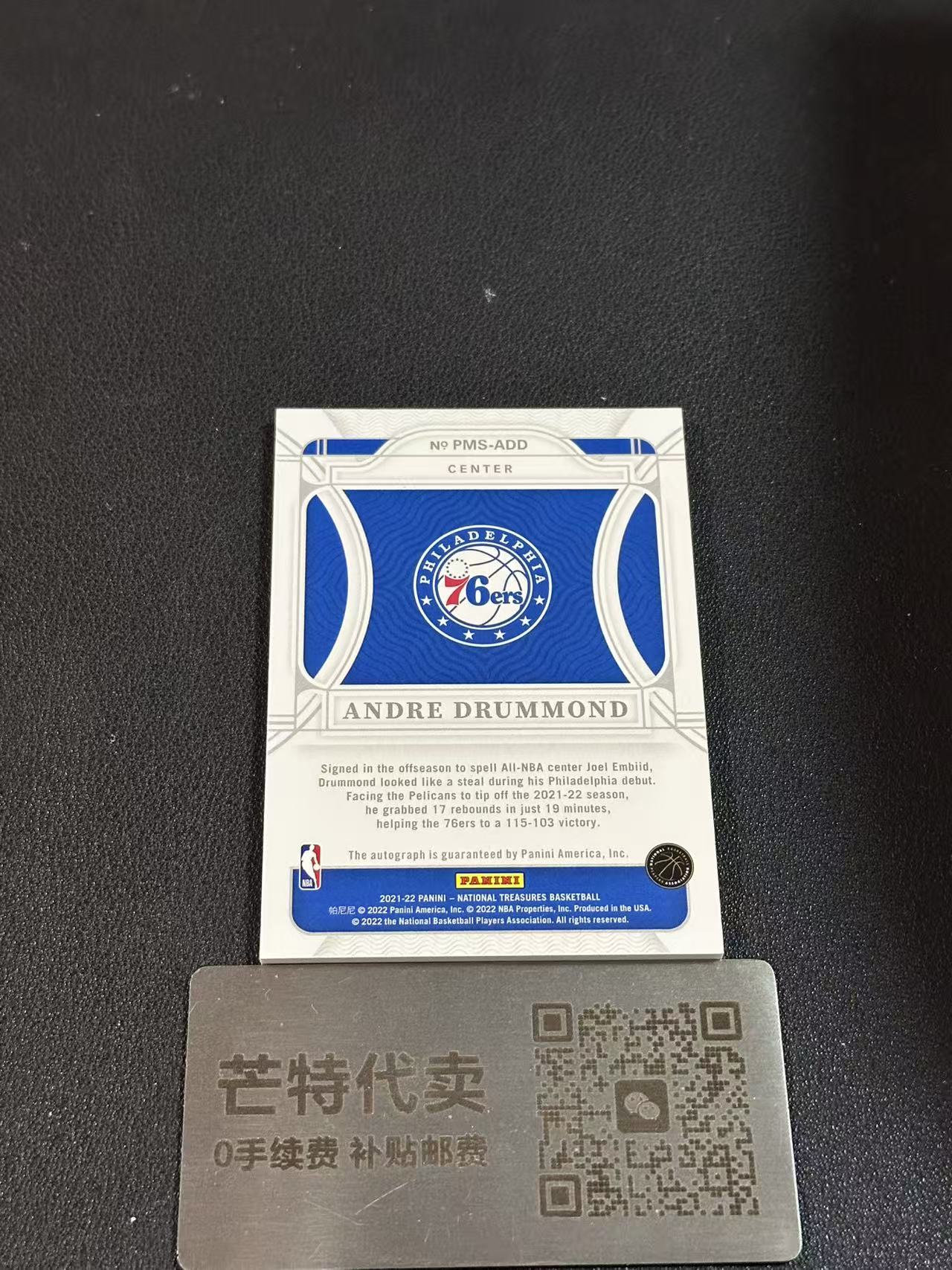 【芒特代卖】 2021-22 Panini National Treasures Andre Drummond 76人 庄神 德拉蒙德 签字 卡签 99编 国宝