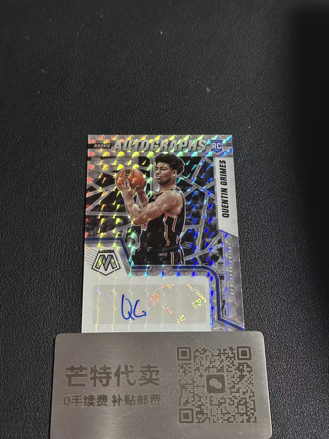 【芒特代卖】 2022-23 Panini Mosaic Quentin Grimes 马赛克系列 纽约尼克斯 昆廷 格兰姆斯 签字 马赛克折 贴签