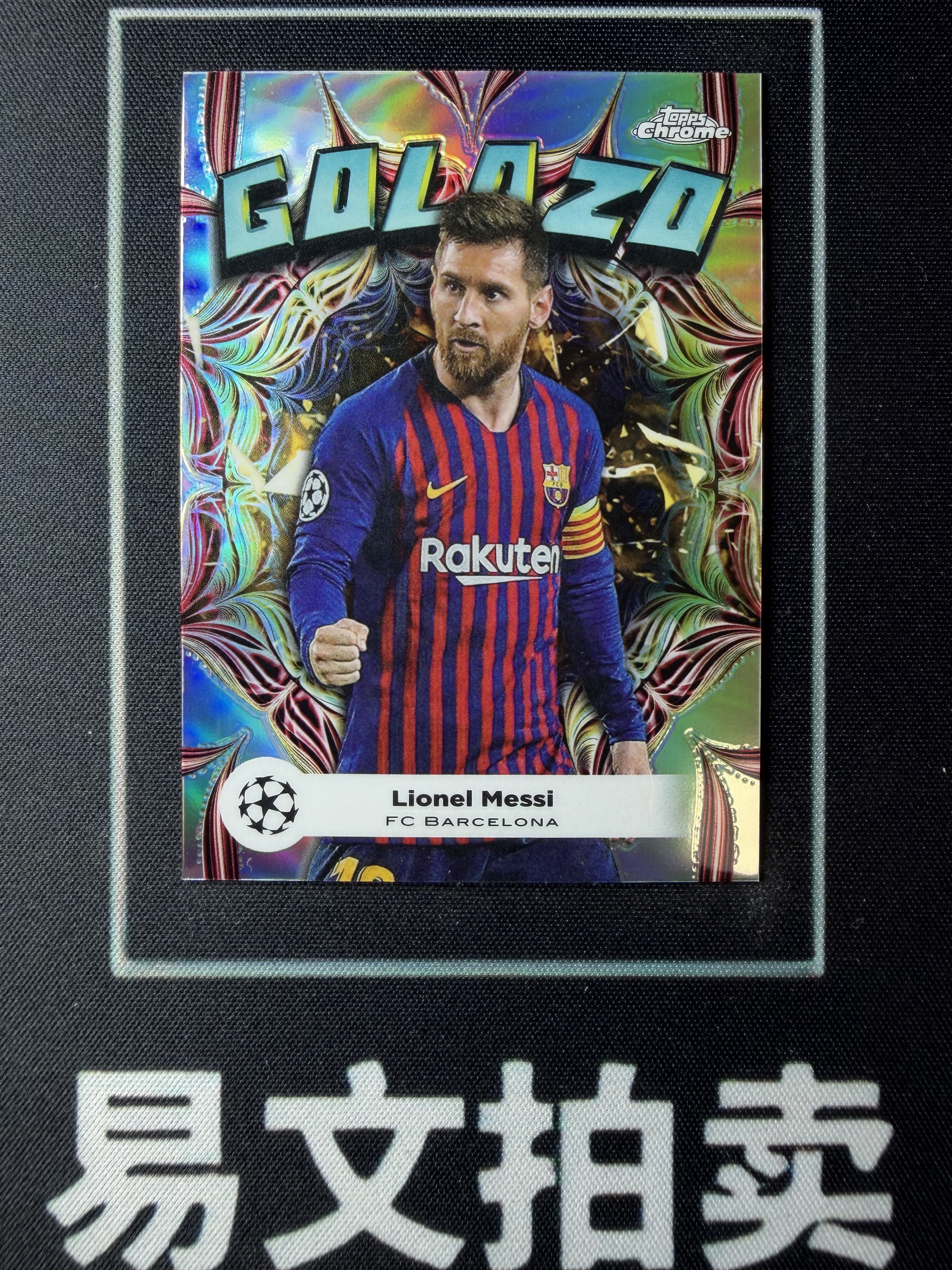 【易文拍卖 超级回款】2023-24 Topps Chrome 欧冠 LIONEL MESSI 巴萨 巴黎 迈阿密 梅西 阿根廷 球王 GOL AZO 特卡 银折 #tim添