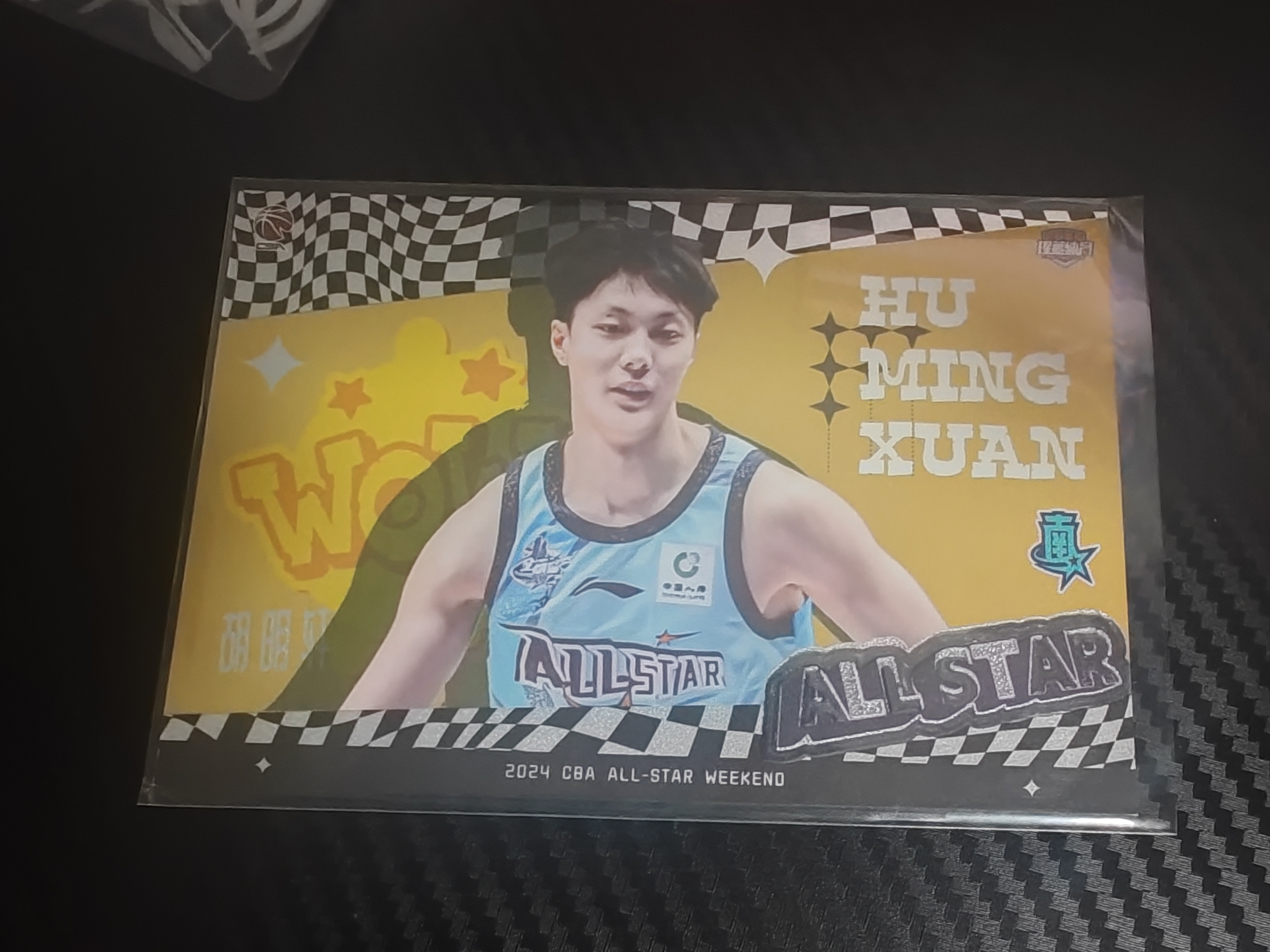 2023-24 上海瑆藏体育 Bounce 胡明轩 2023-24 上海瑆藏体育 Bounce系列 09/10 卡品如图 收藏必备