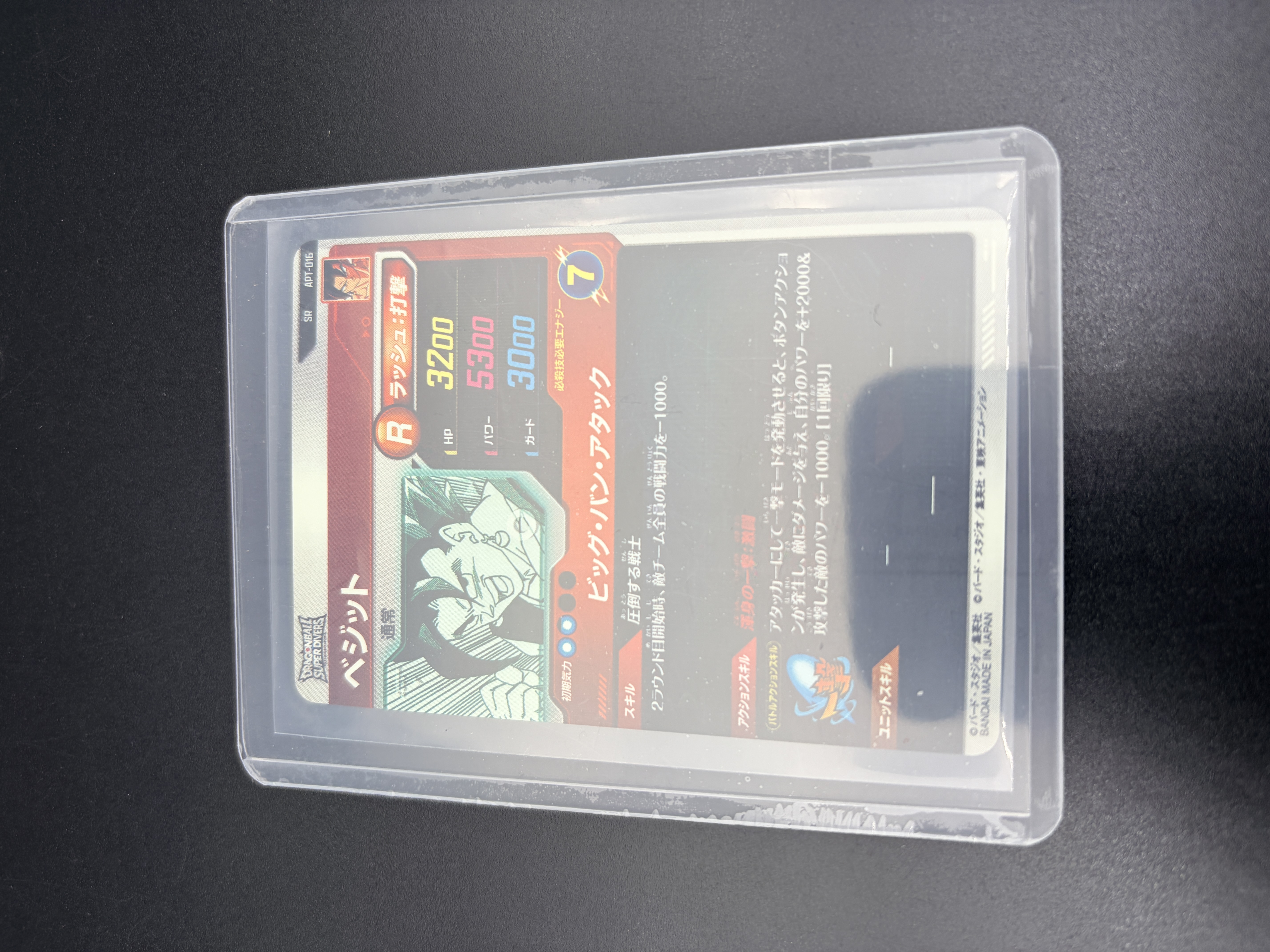 2025 七龙珠 40周年TCG卡牌 潜行者 日版 ja 贝吉特 R 高罕 闪卡 稀有 收藏投资必备 卡品如图 默认流通品 李白