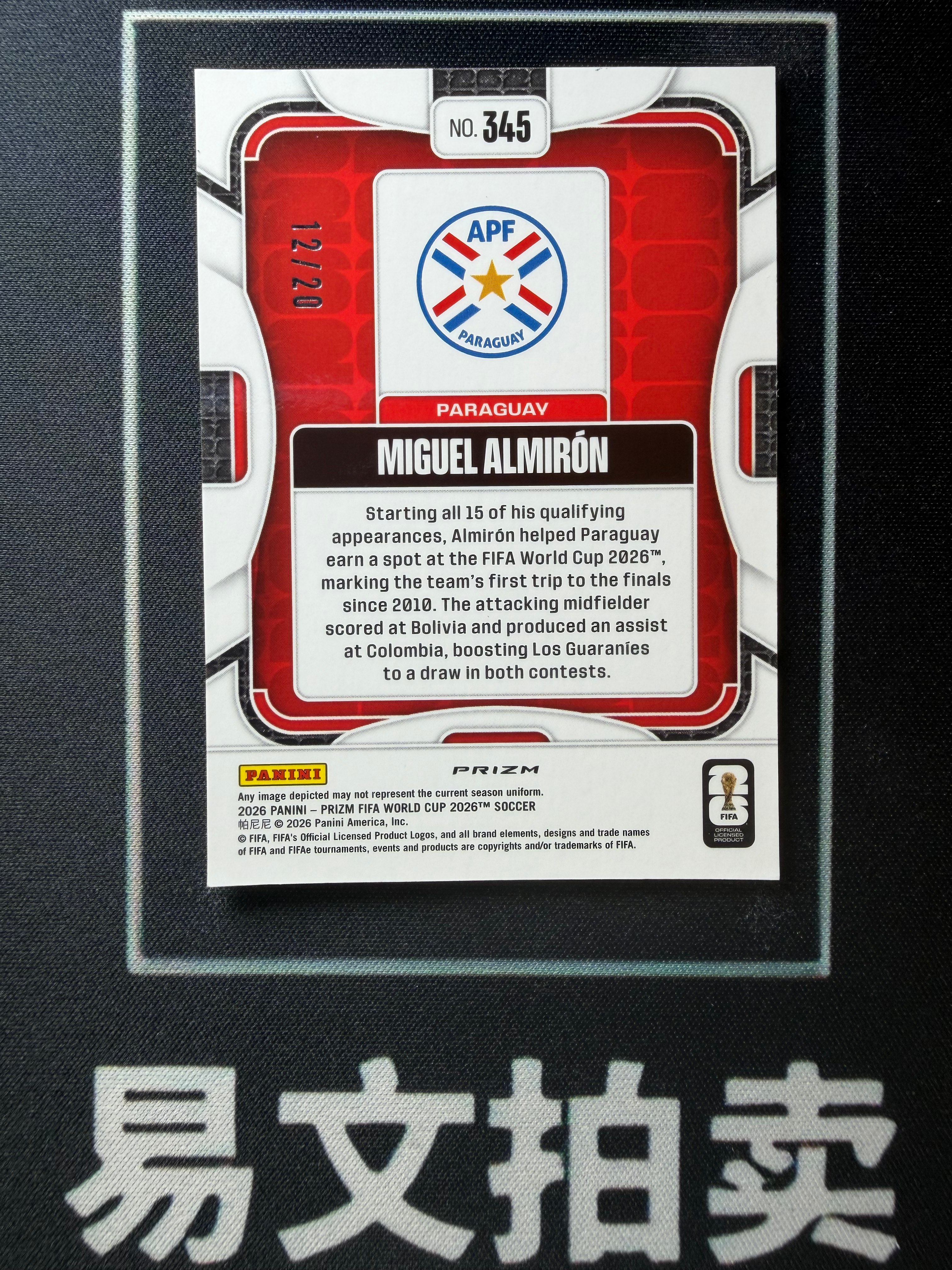 【易文拍卖 超级回款】2026 Panini Prizm 世界杯PZ MIGUEL ALMIRON 米格尔 阿尔米隆 纽卡斯尔联 12/20编 白波纹折 卡品如图#TuTu