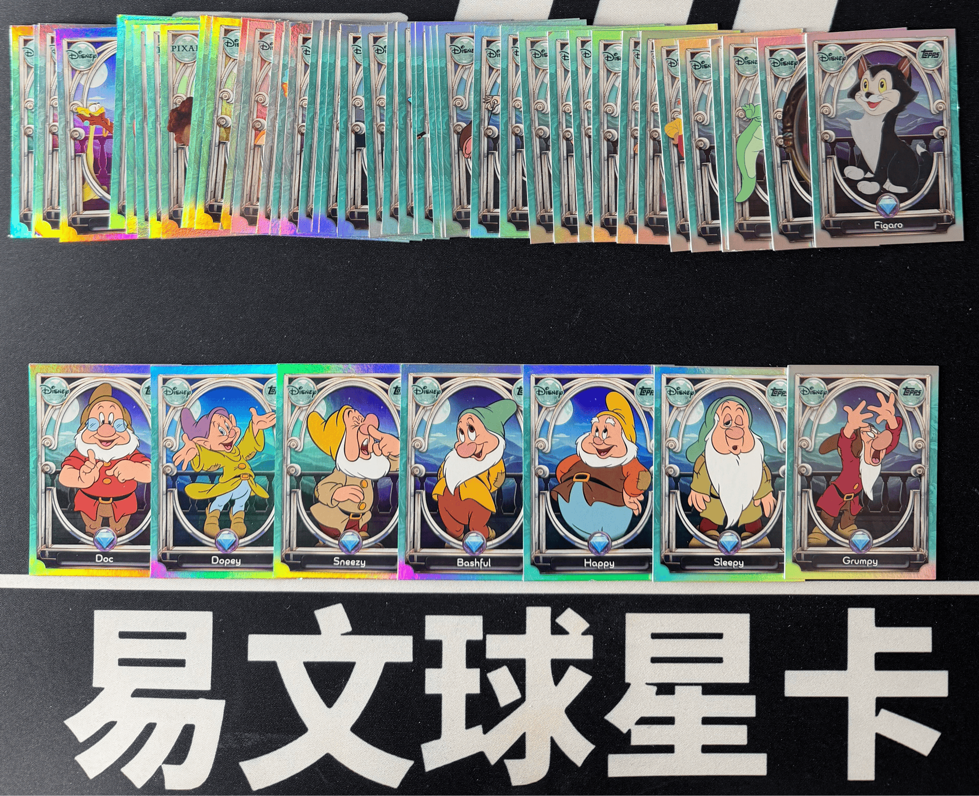 【易文拍卖 超级回款】2025 Topps Disney Wonder 迪士尼 LOT 二级Base 101-150全套齐 七个小矮人 不保卡品 #TuTu