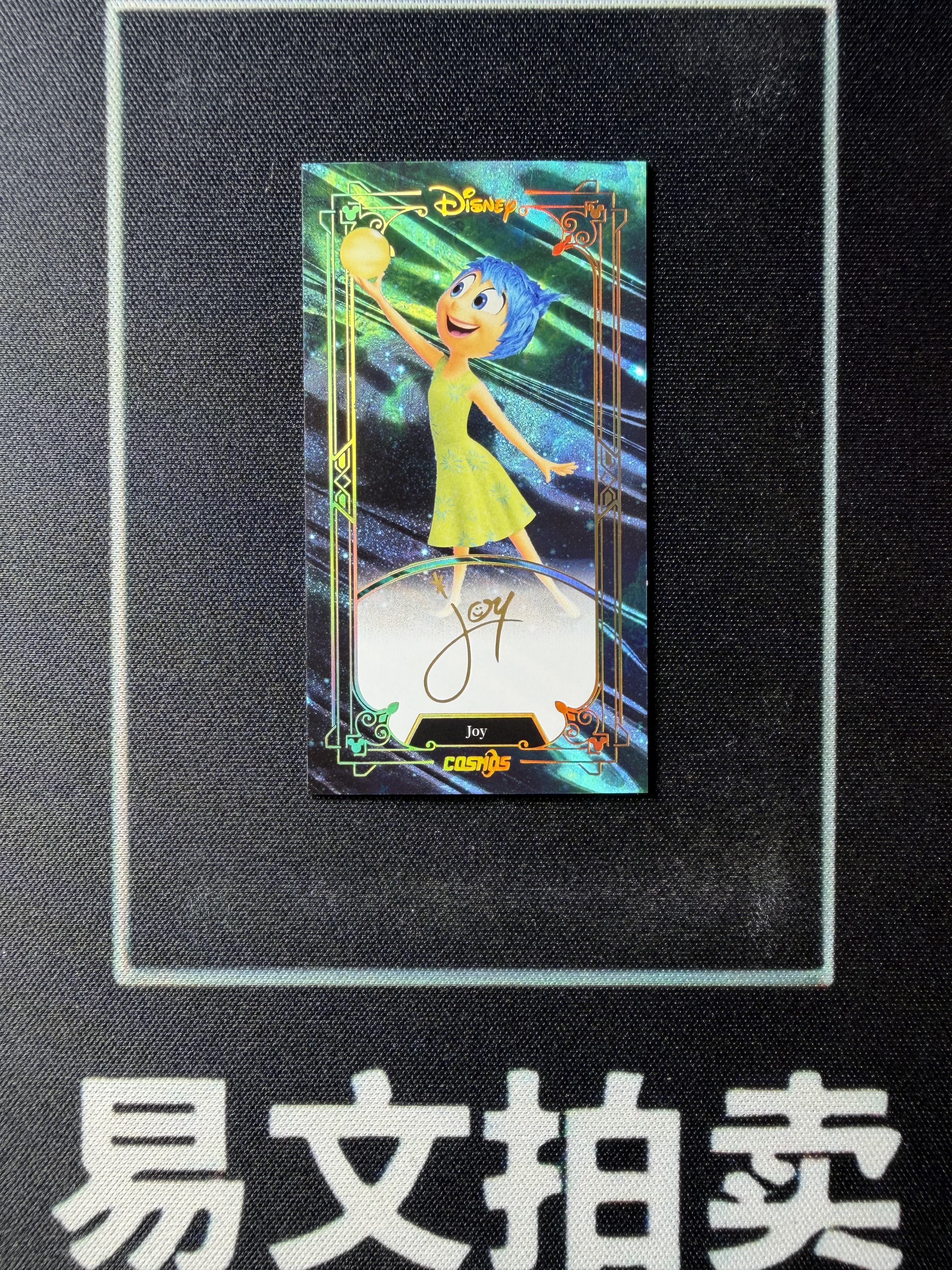 【易文拍卖 超级回款】2025 Kakawo Disney Cosmos 卡卡沃 迪士尼 JOY 乐乐 50编 Lucky Mini 烫金印签字签名 #小昕