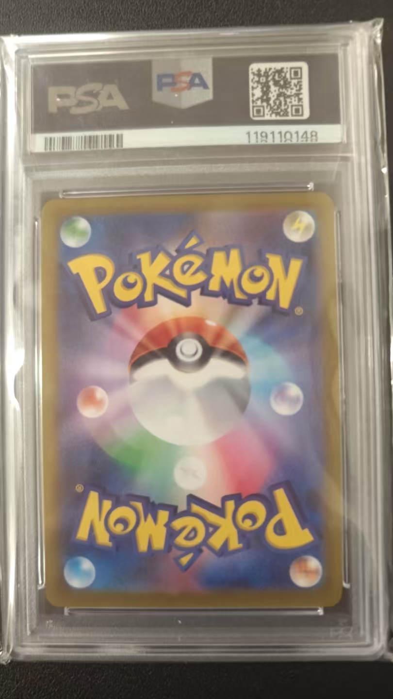 2022 Pokemon TCG 剑&盾 特典卡剑&盾 皮卡丘 ja 日版 272/S-P 特典卡 全息 闪卡 礼物皮卡丘 PSPSA10 PROMO