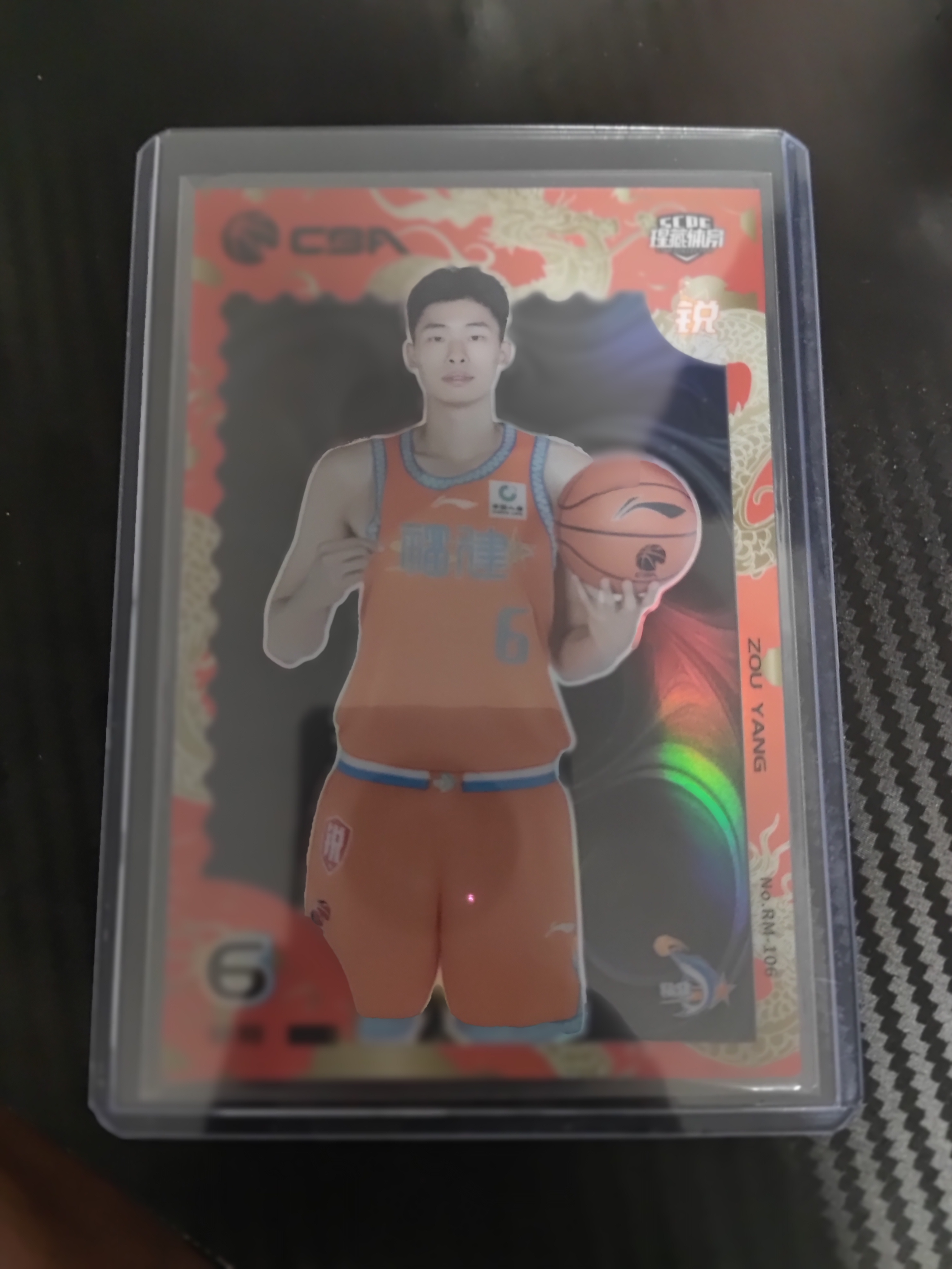 2023-24 上海瑆藏体育 泾谷系列 邹阳 2023-24 上海瑆藏体育 泾谷系列 李添荣 红龙纹 13/25编 卡品如图 收藏必备