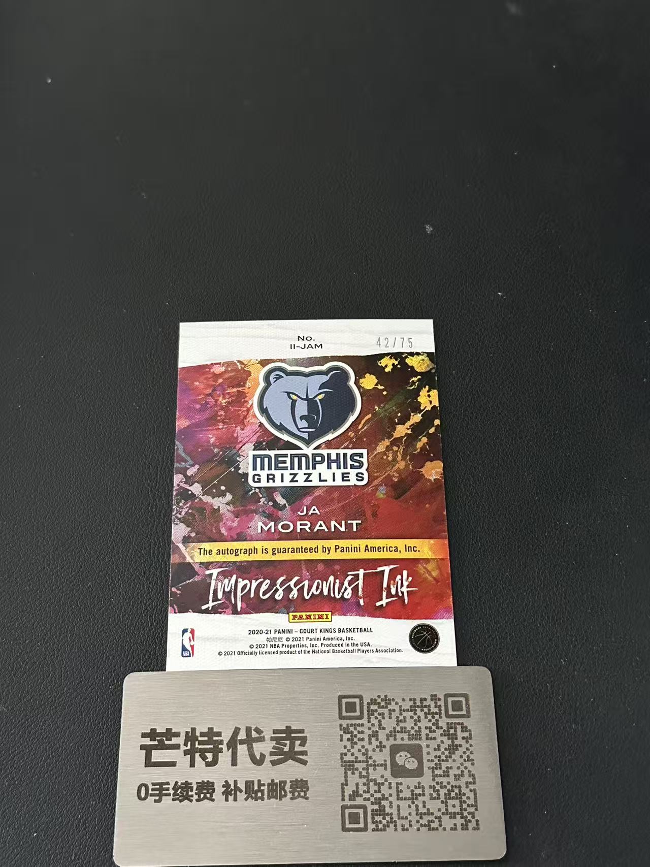【芒特代卖】 2020-21 Panini Court Kings Ja Morant 贾莫兰特 灰熊 油画75编 签字 贴签 ink签