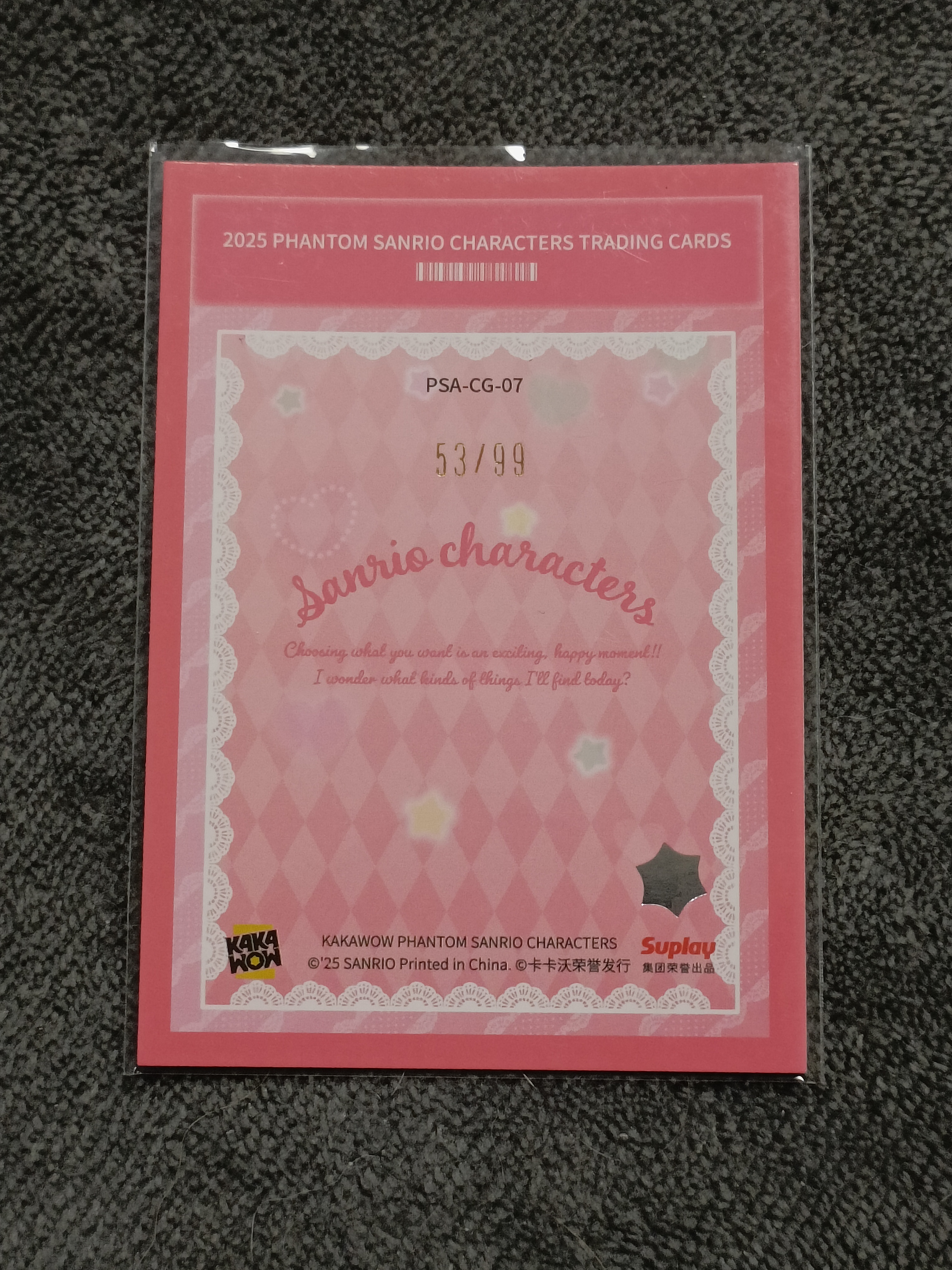 2023 Kakawow PHANTOM 三丽鸥家族系列收藏卡 Isloromannic 小恶魔大耳狗 【谦谦拍卖】PSA-CG-07 可爱分值卡 53/99编 秋鹿