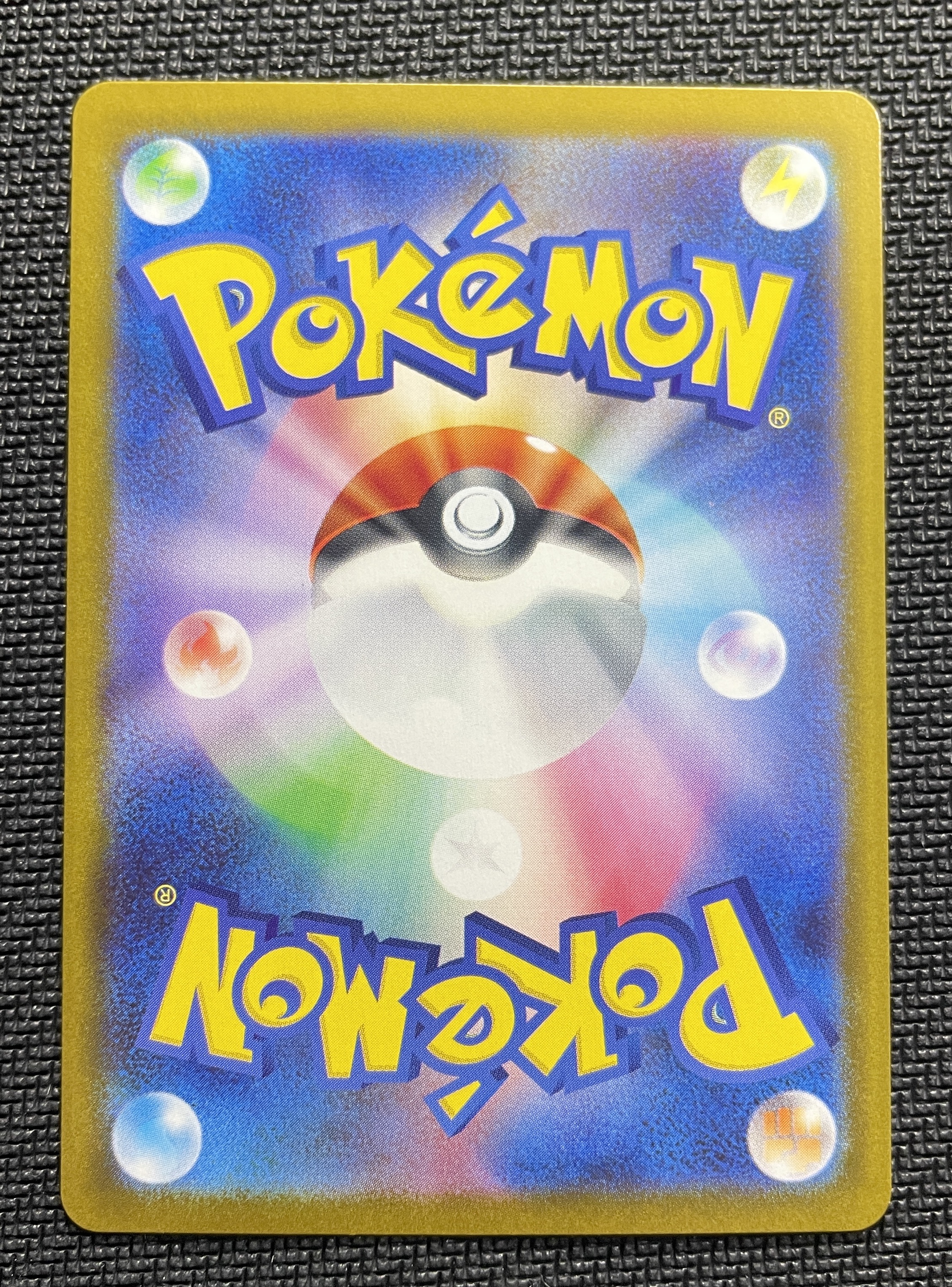 2025 Pokemon TCG 对战搭档 N的莱希拉姆 ar ja 宝可梦 日版 实卡超美 打牌必备 收藏佳品 详见请见图 【壹手好牌代拍】瓜宝#116