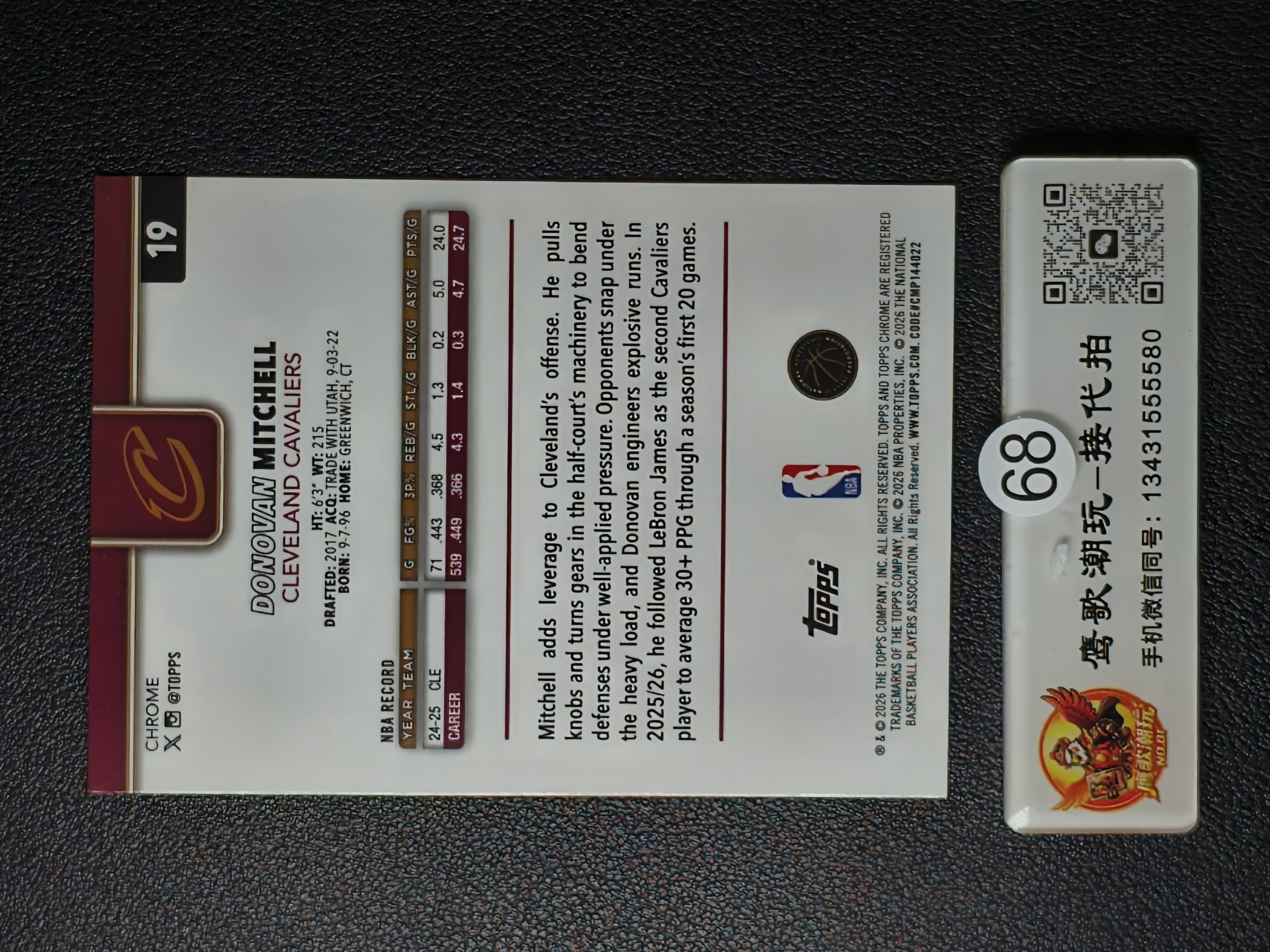 【鹰歌拍卖】多诺万·米切尔 Donovan Mitchell 天光折 球星集锦|2026 Topps Chrome Update 骑士 后卫 全明星后卫 骑士核心 凑套必备 不保卡品#keep68白