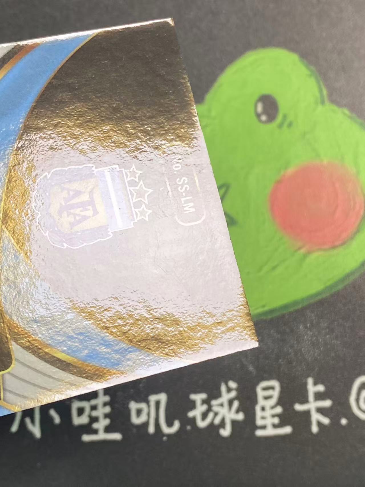 2024-25 Panini Select FIFA Lautaro Martinez 阿根廷 劳塔罗 马丁内斯 签字 红折 国际米兰 微瑕如图【ZYP代拍】LS90