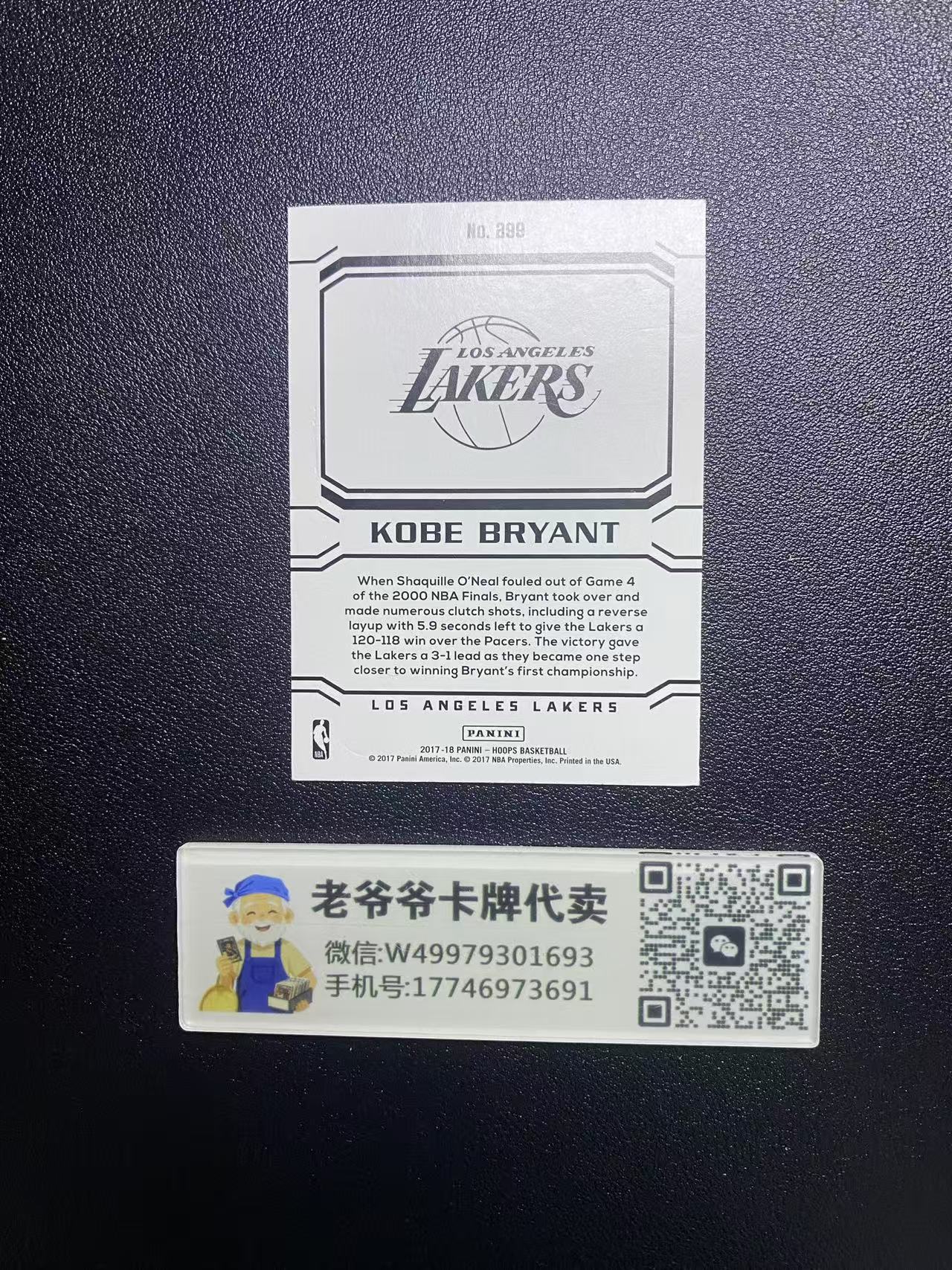 2017-18 Panini Hoops Kobe Bryant 湖人 名宿 科比 布莱恩特 2000总决赛对位米勒 特卡 瑕疵卡品如图 值得收藏 dm