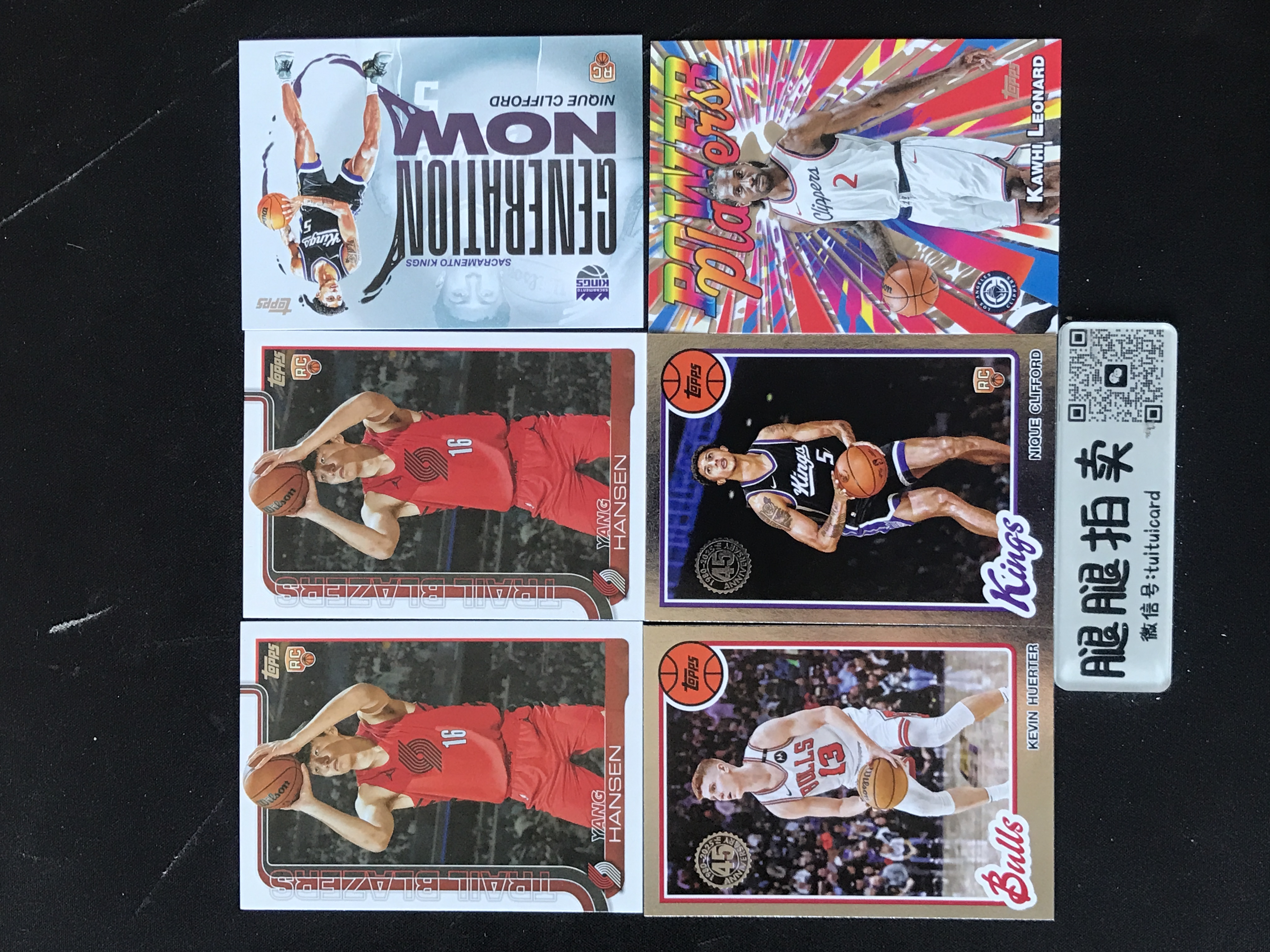 2025 Topps Flagship 杨瀚森 【腿腿拍卖】6张打包 新秀RC 特卡 杨瀚森 base 尼克 克利福德 科怀伦纳德 凯文许尔特 打包不保卡品 小源