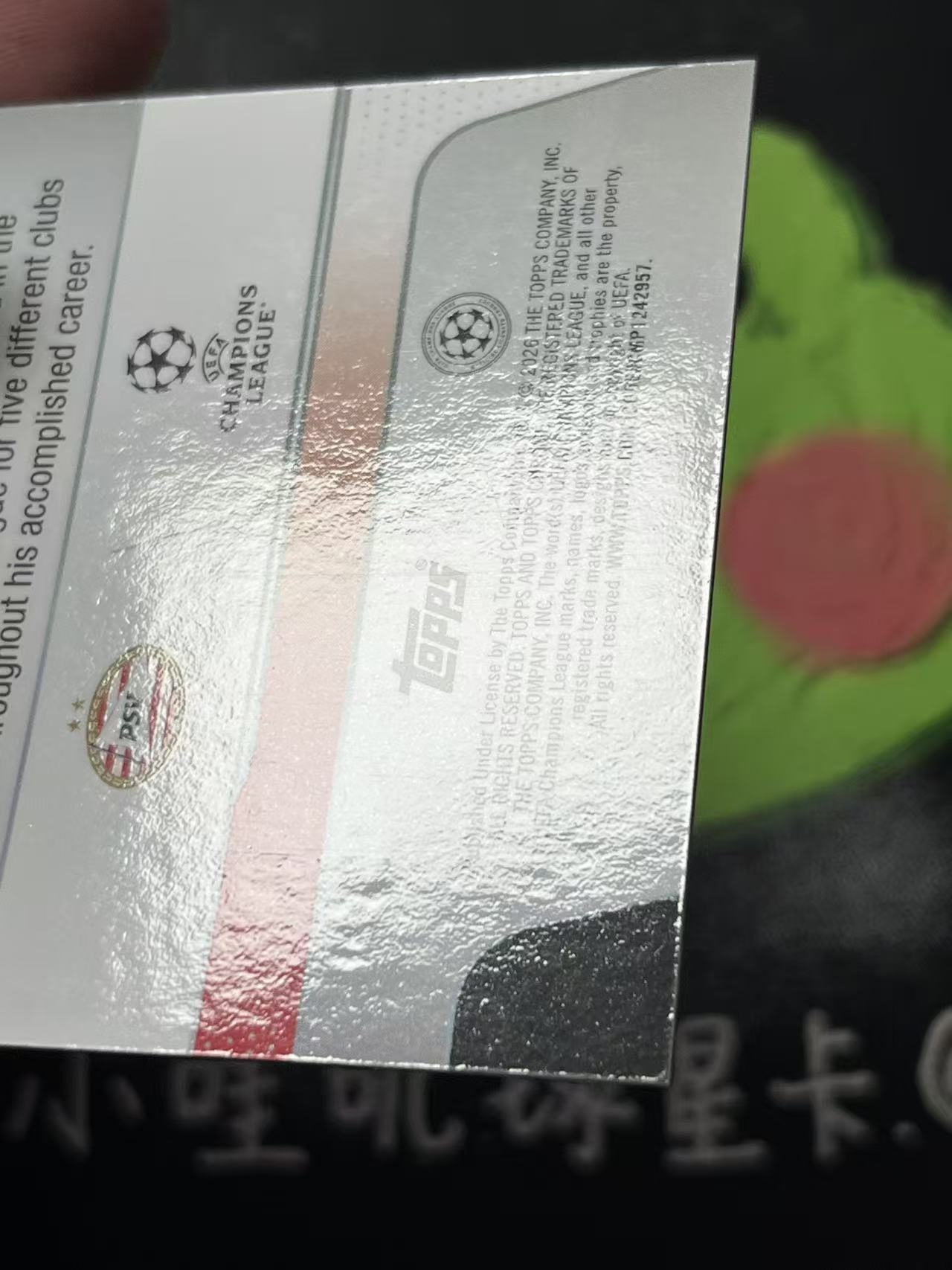 2026 Topps Topps Ivan Perisic 欧冠 埃因霍温 佩里西奇 8/8编 尾编 克罗地亚 红包折 微瑕如图【ZYP代拍】羽羽