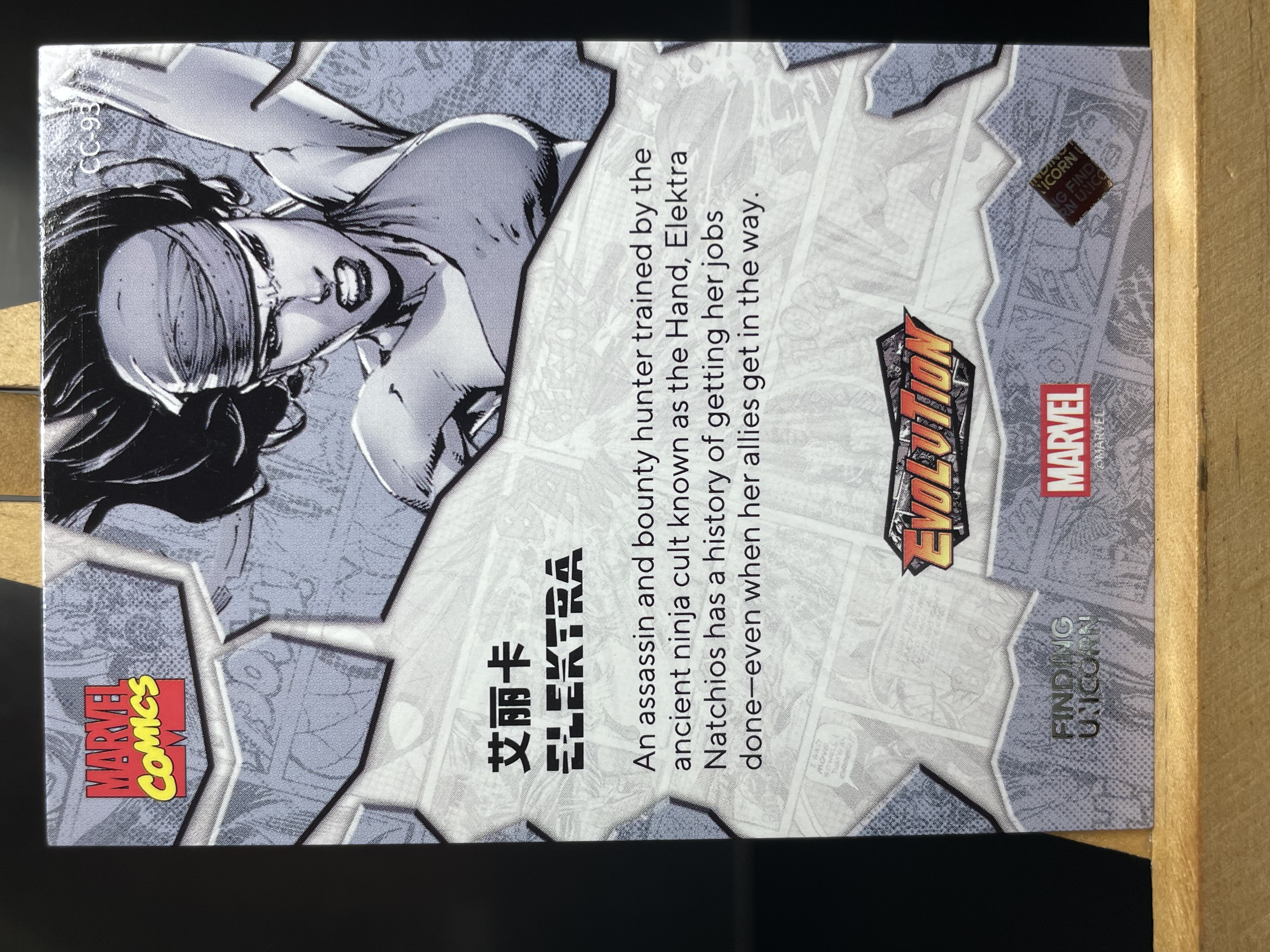 (T1)2023 漫威 FINDNG CARD MARVEL 折射 艾丽卡 实卡好看 收藏凑套必备 卡品如图 !!!