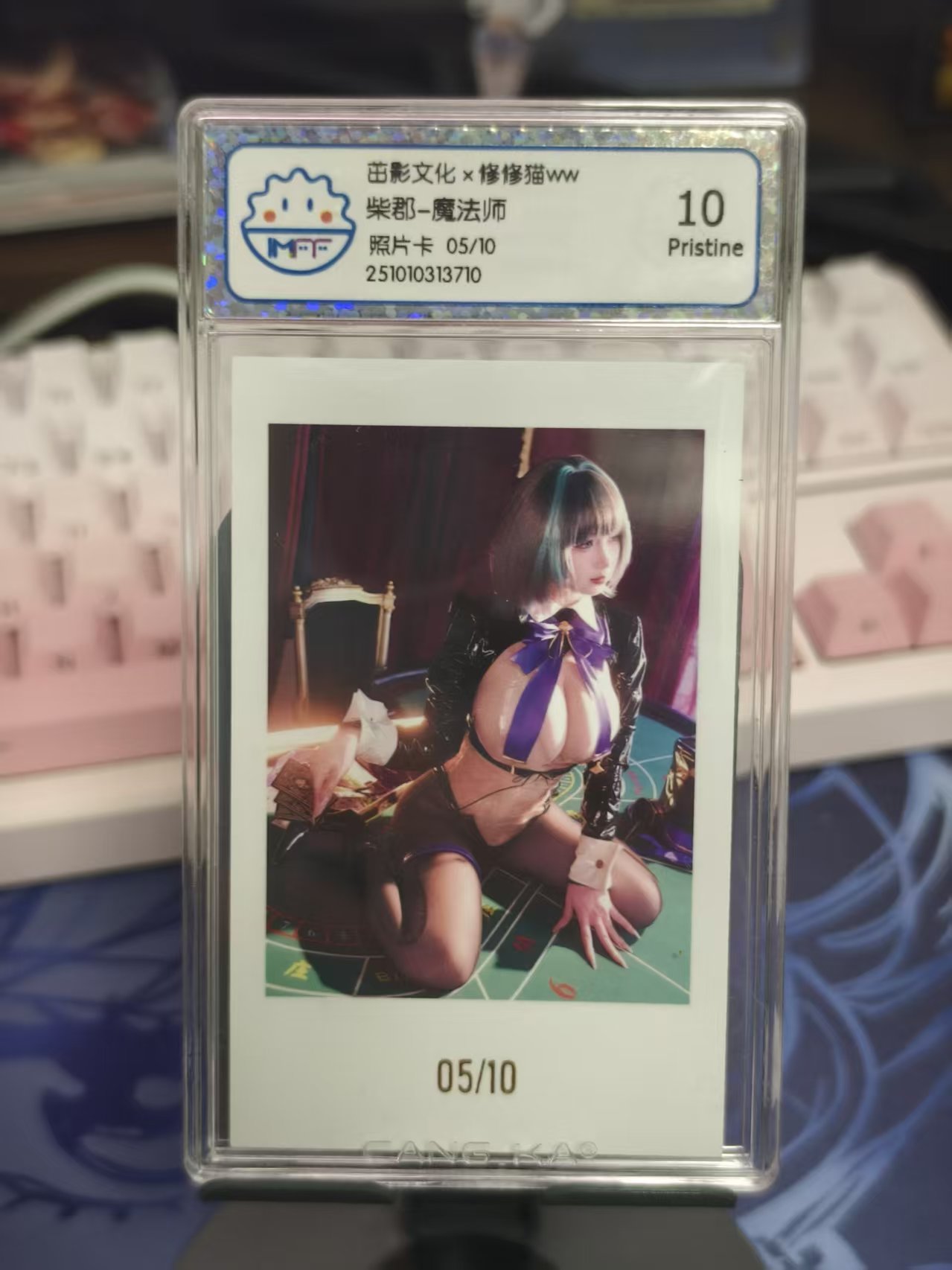 茁影文化 修修猫WW 柴郡 魔法师 限编10编