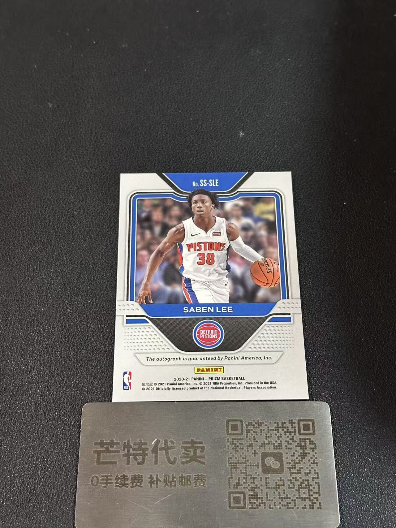 【芒特代卖】2020-21 Panini Prizm Saben Lee 萨本 李 新秀 RC 活塞 贴签 签字 ss签 PZ 卡品如图(HY)