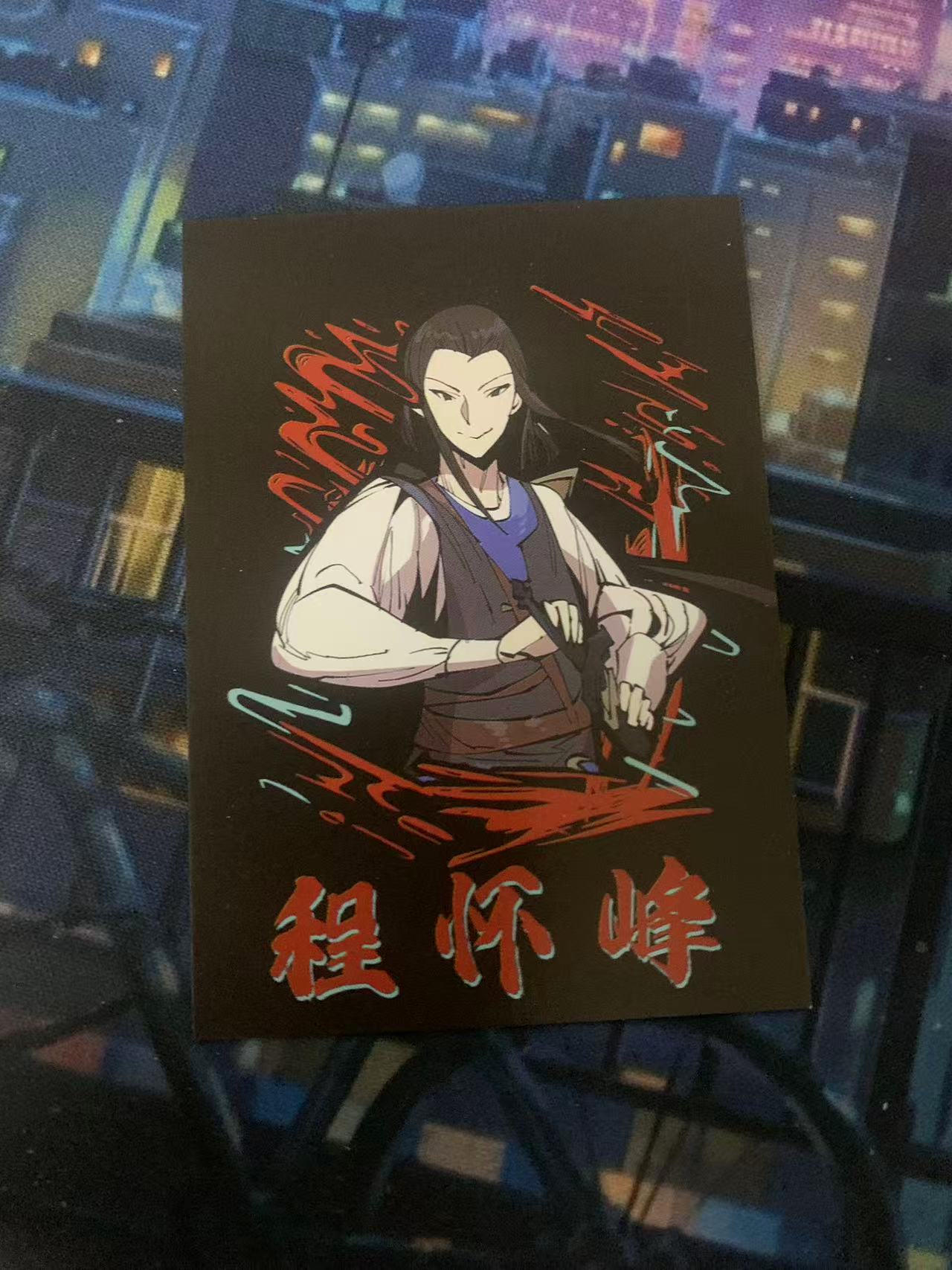 腾讯 诡园录 成怀峰 国漫风 木水拍卖第二百零三期