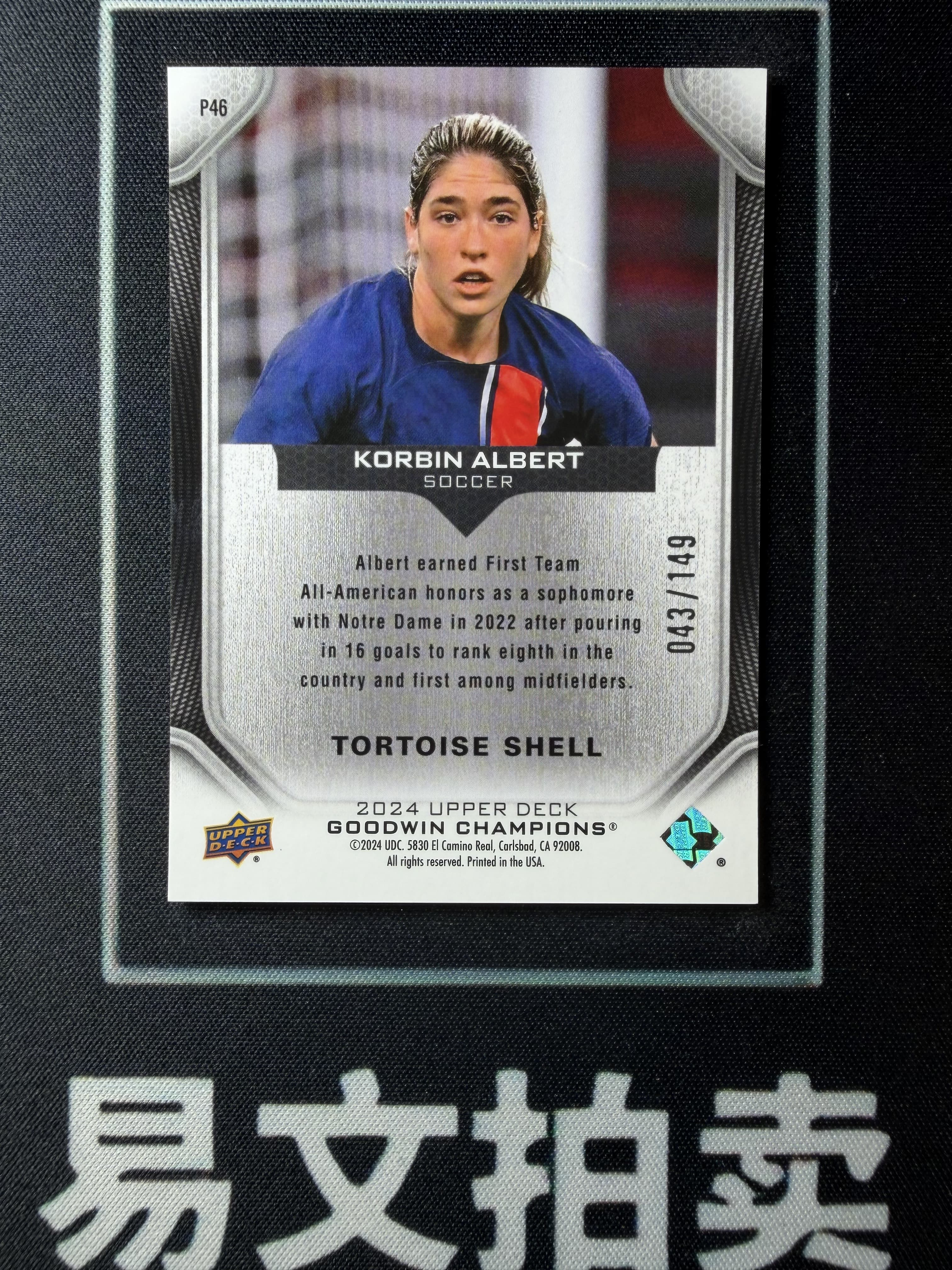 【易文拍卖 超级回款】2024 Upper Deck Goodwin 古德温 KORBIN ALBERT 足球 美国 巴黎 科尔宾 艾伯特 043/149编 豹纹折 #Kaede