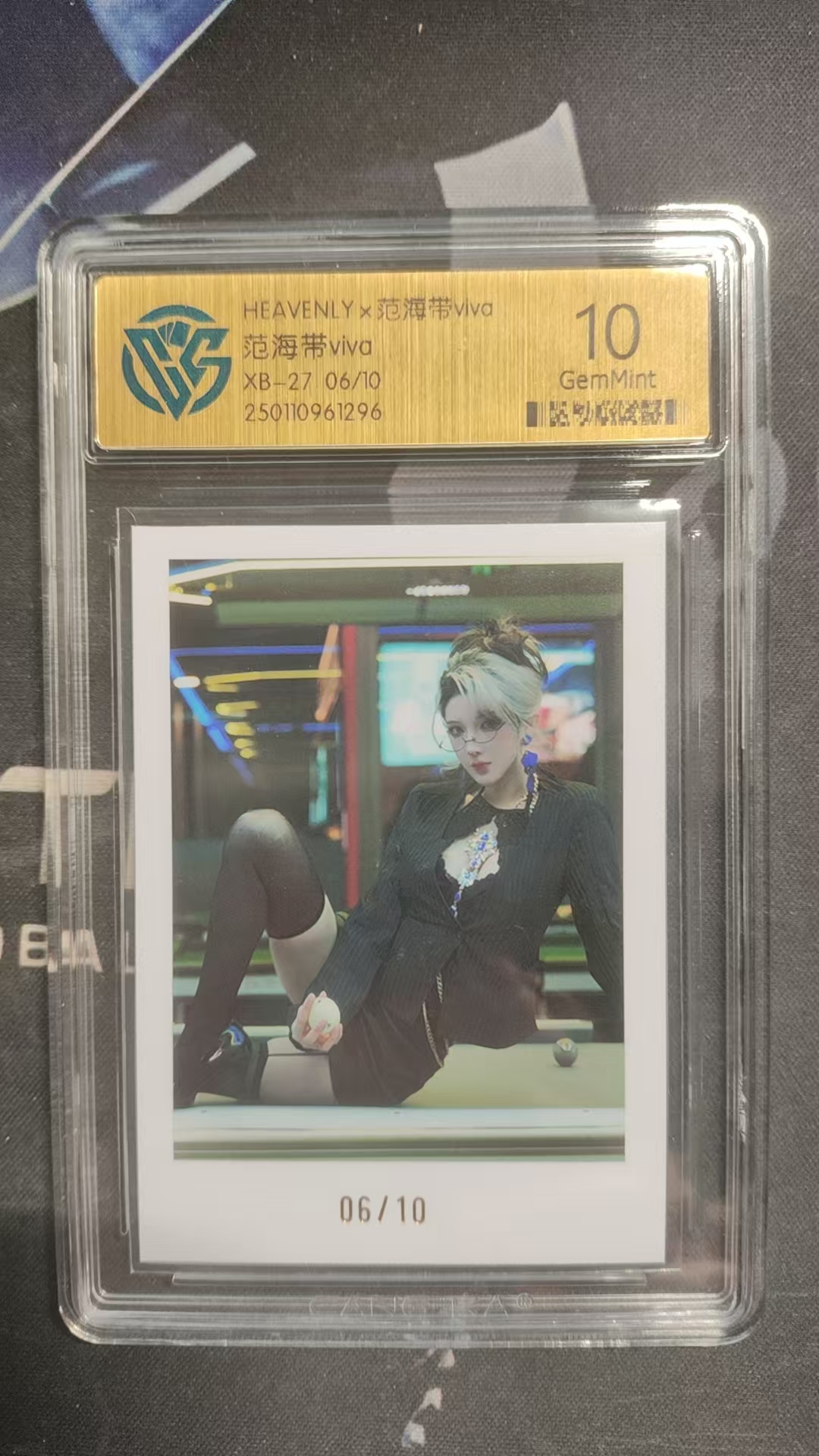 HEAVENLY--限定绝版明星卡--最大HIT限编--范海带viva--06/10编--黑丝眼镜娘XB