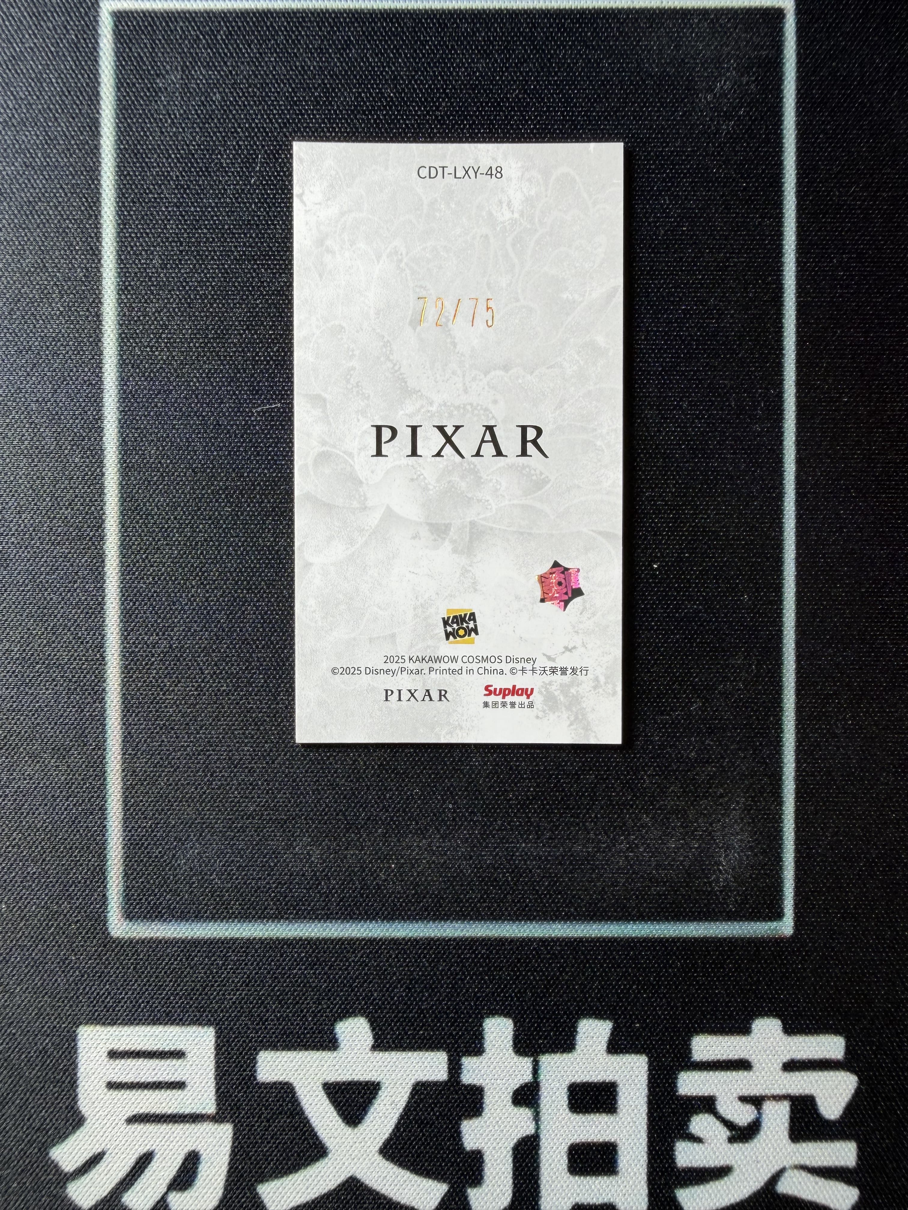 【易文拍卖 超级回款】2025 Kakawo Disney Cosmos 卡卡沃 迪士尼 CDT-LXY-48 SULLIVAN 毛怪 苏利文 75编 Lucky Mini #小昕