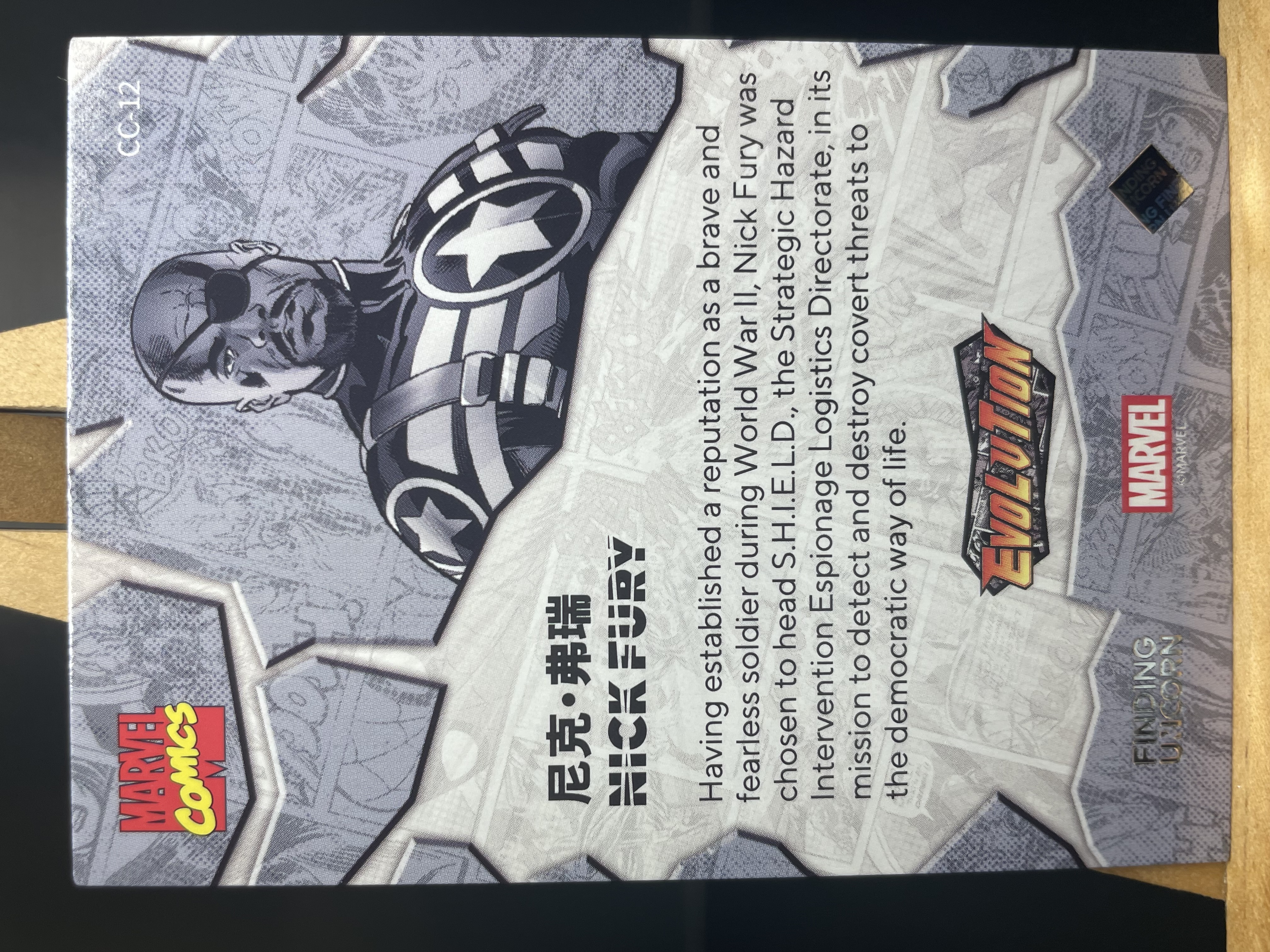 (T1)2023 漫威 FINDNG CARD MARVEL 折射 尼克 弗瑞 实卡好看 收藏凑套必备 卡品如图 !!!