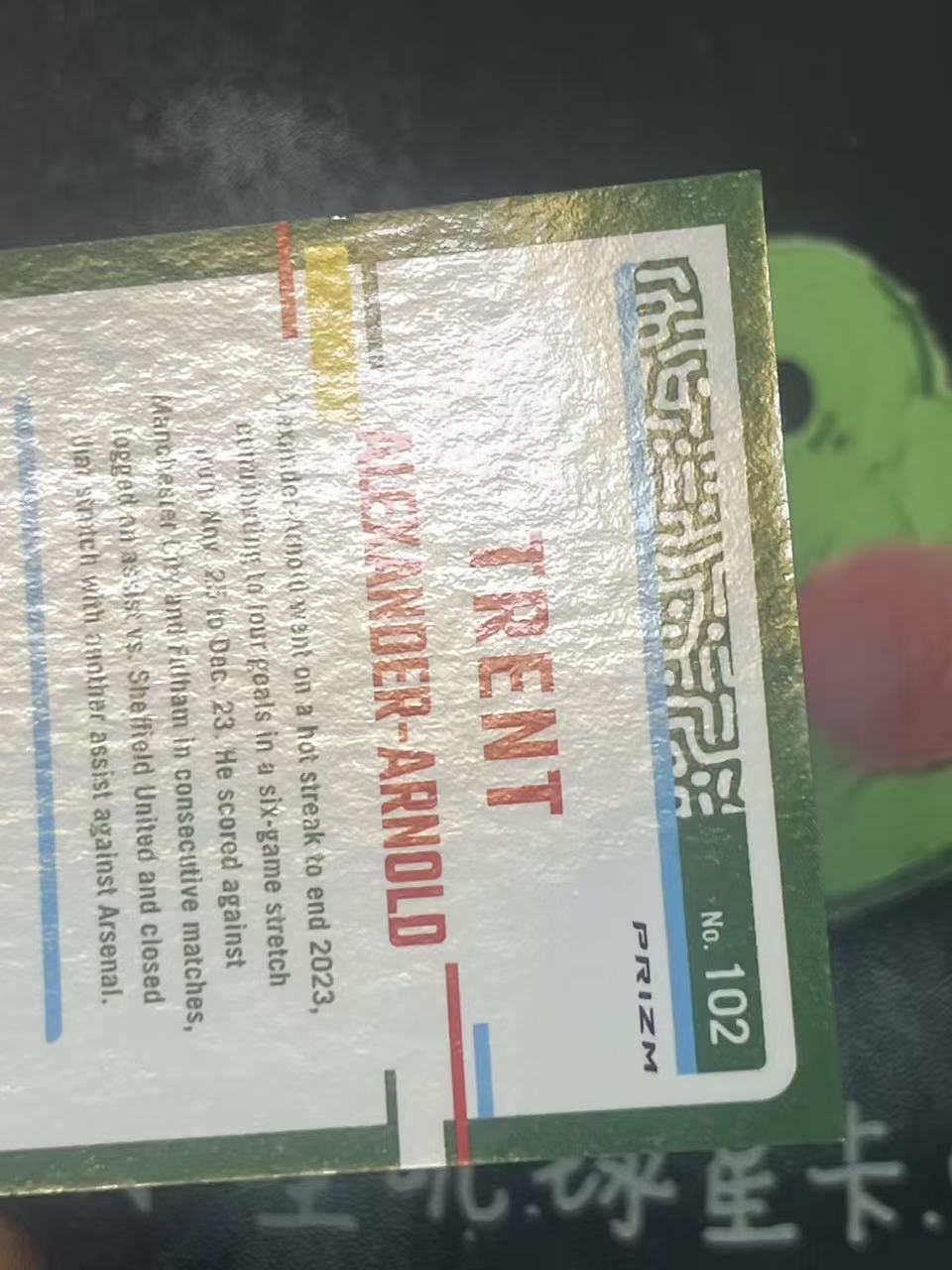 2023-24 Panini Donruss Trent Alexander-Arnold 杜蕾斯 利物浦 阿诺德 25编 低编 微瑕如图【ZYP代拍】代号D